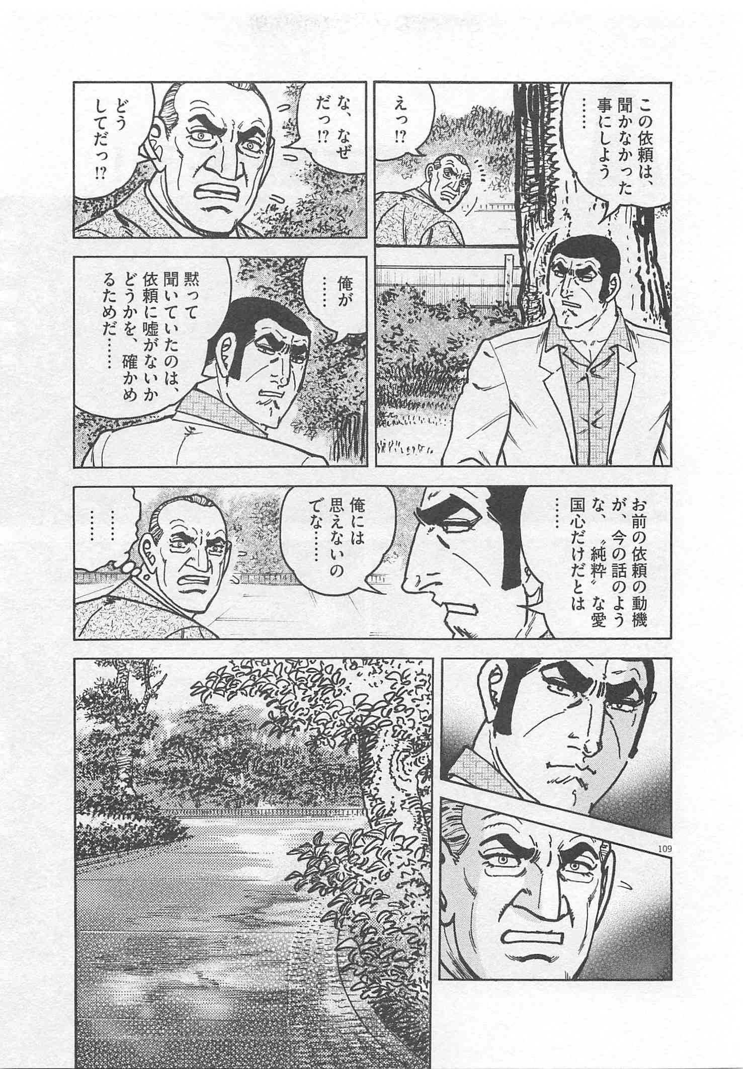 Page 216