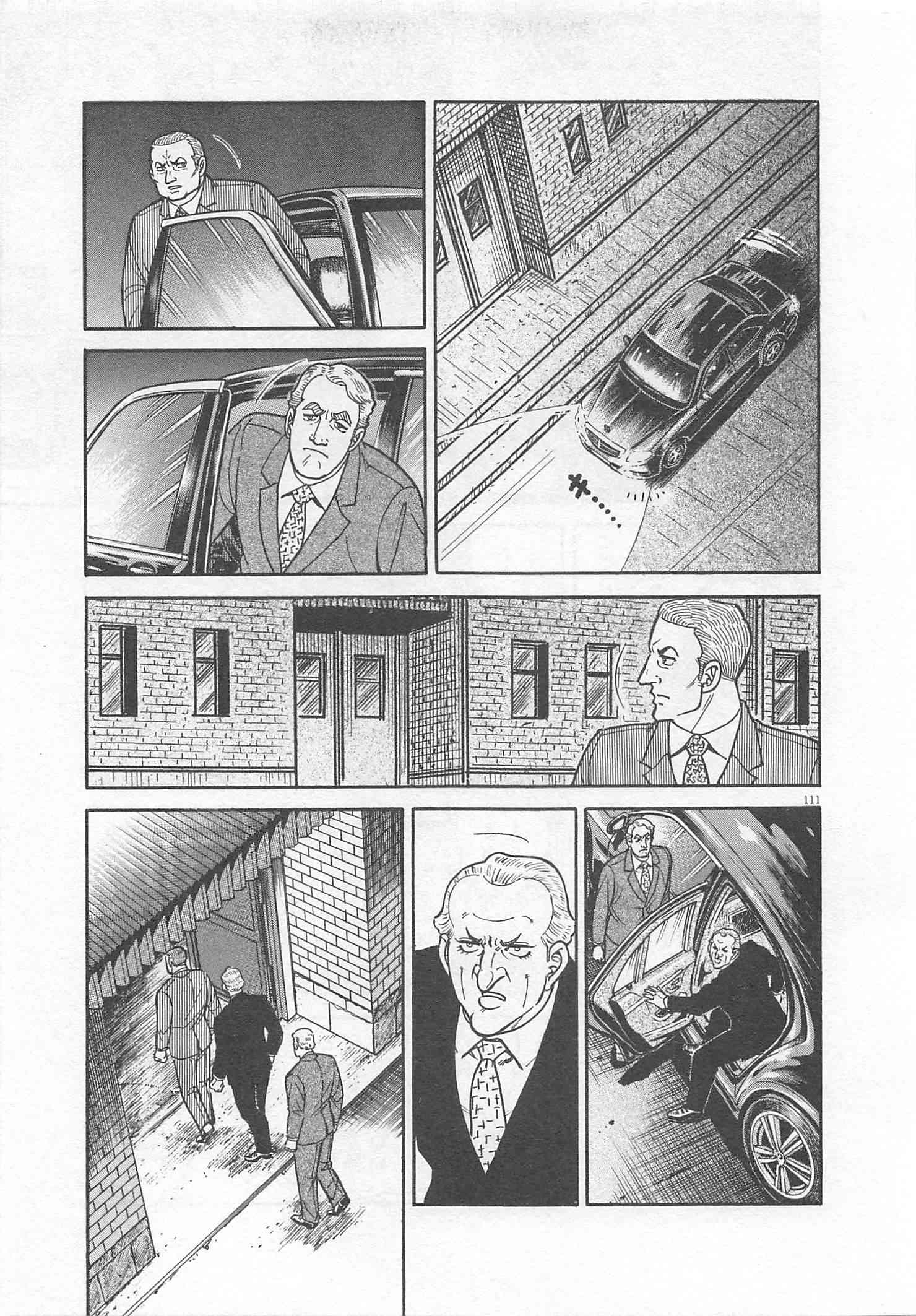 Page 218