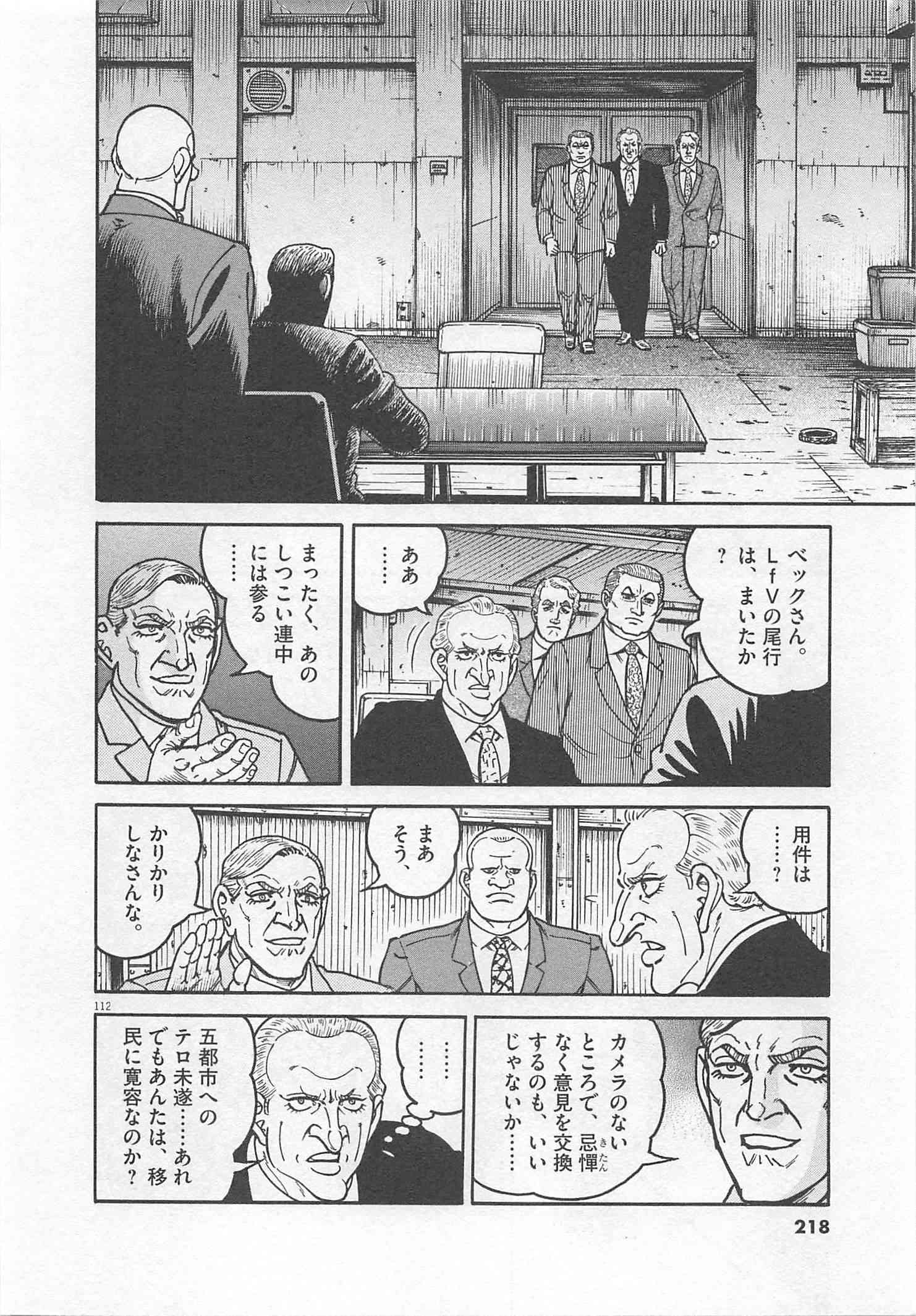 Page 219