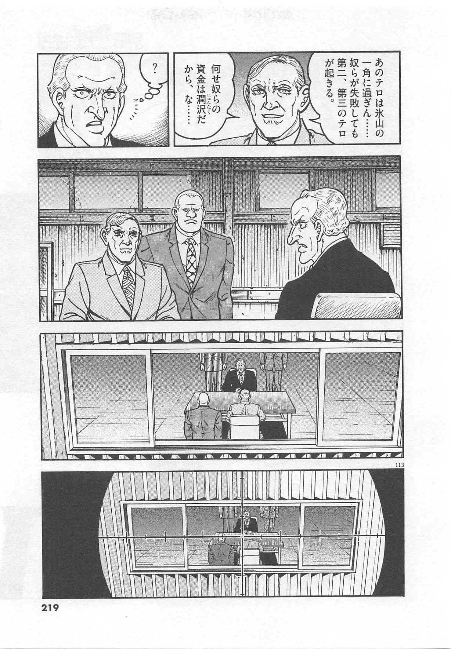 Page 220