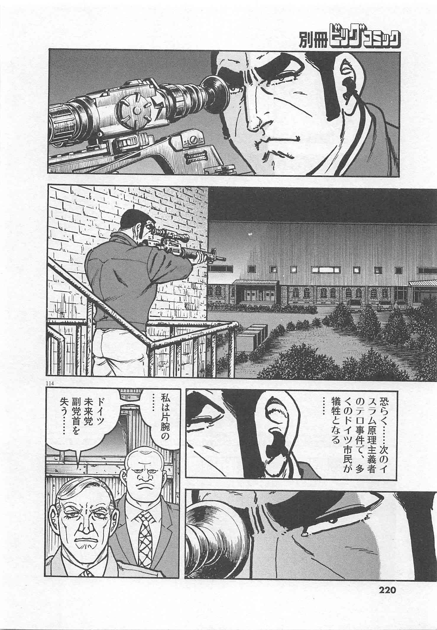 Page 221