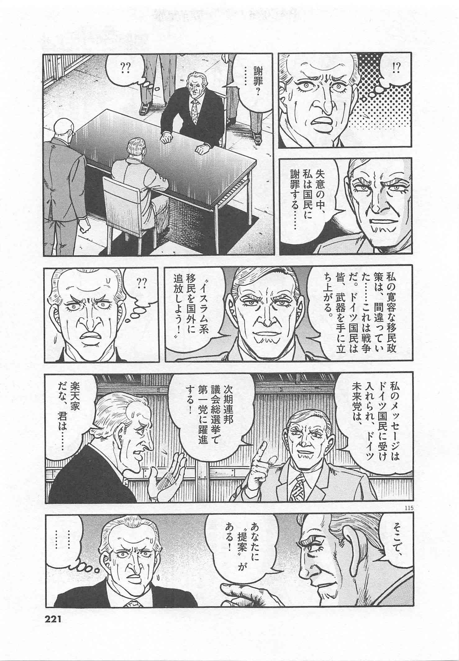 Page 222
