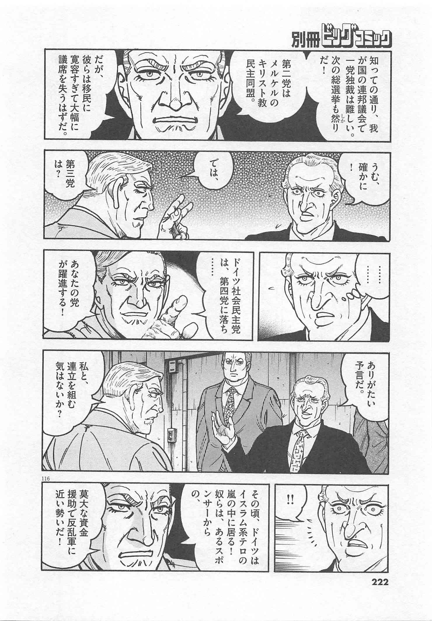 Page 223