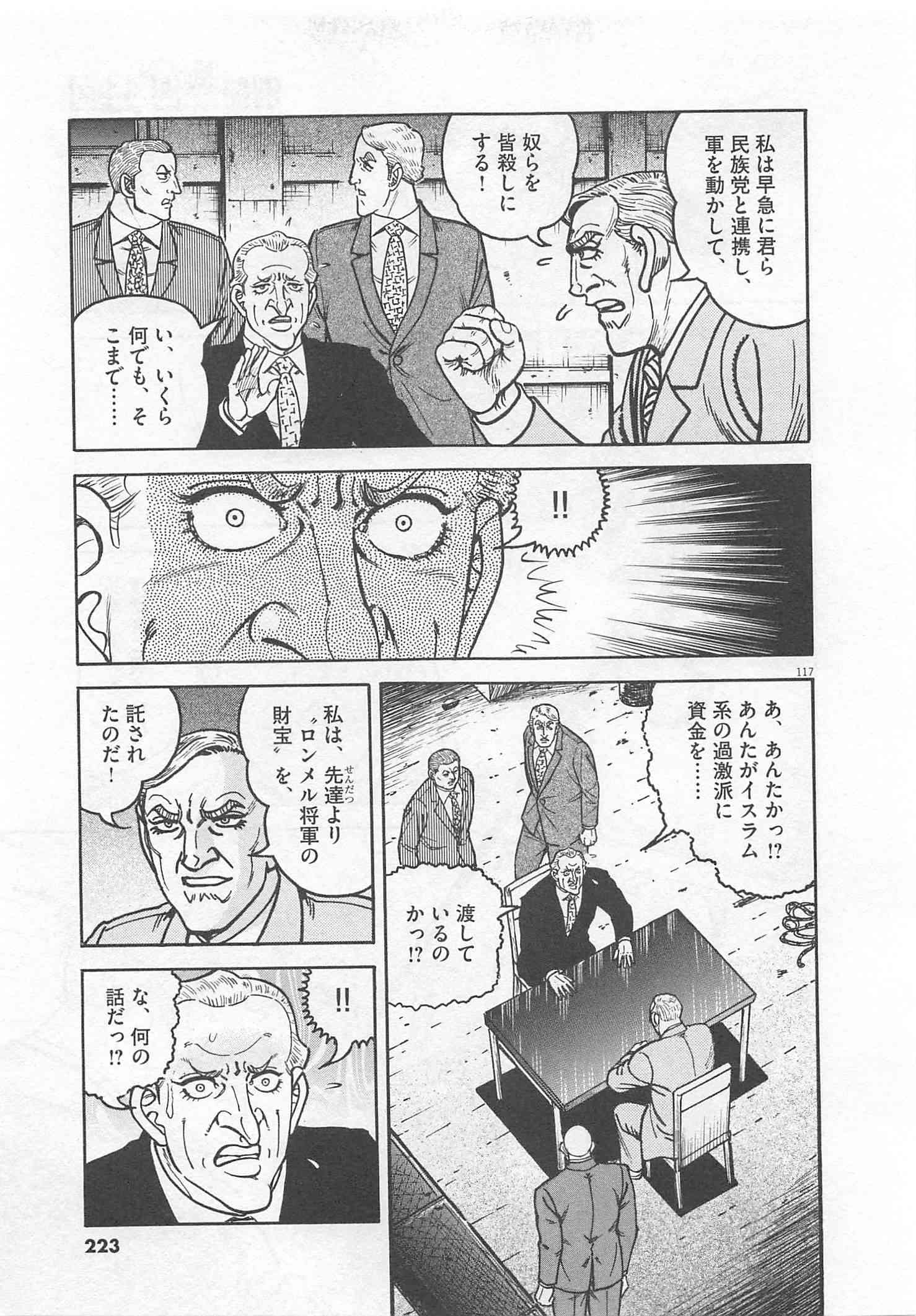 Page 224
