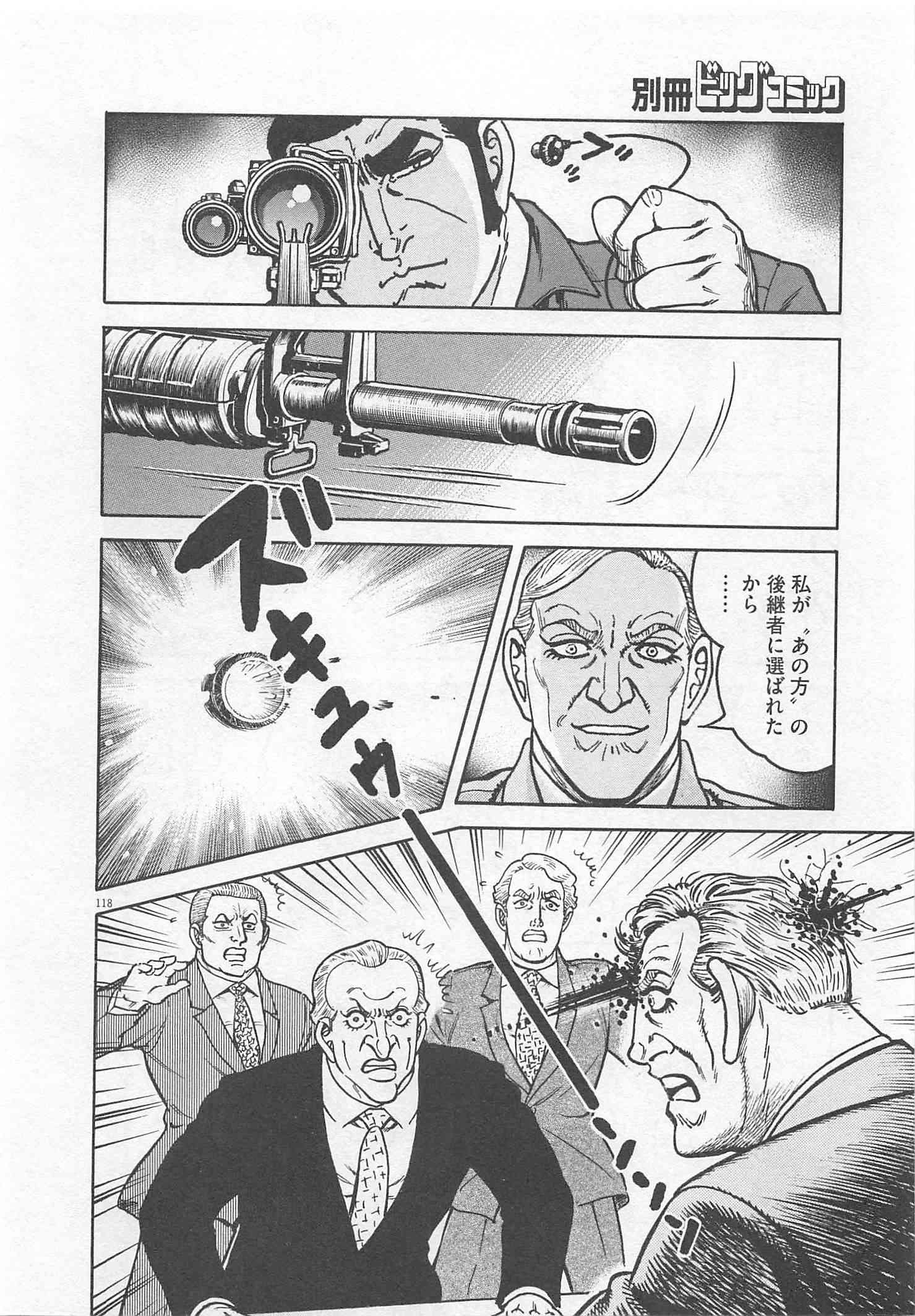 Page 225