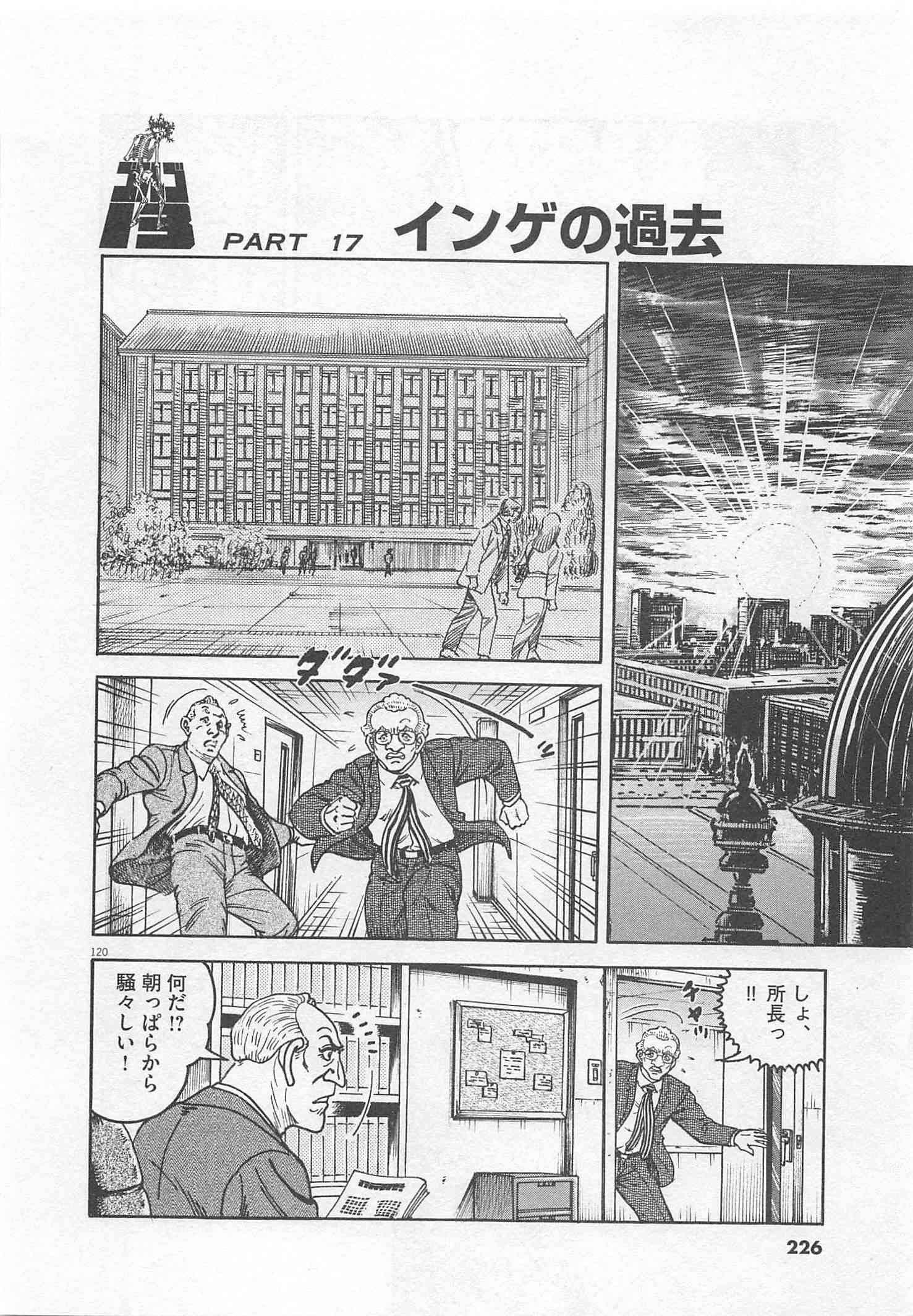 Page 227
