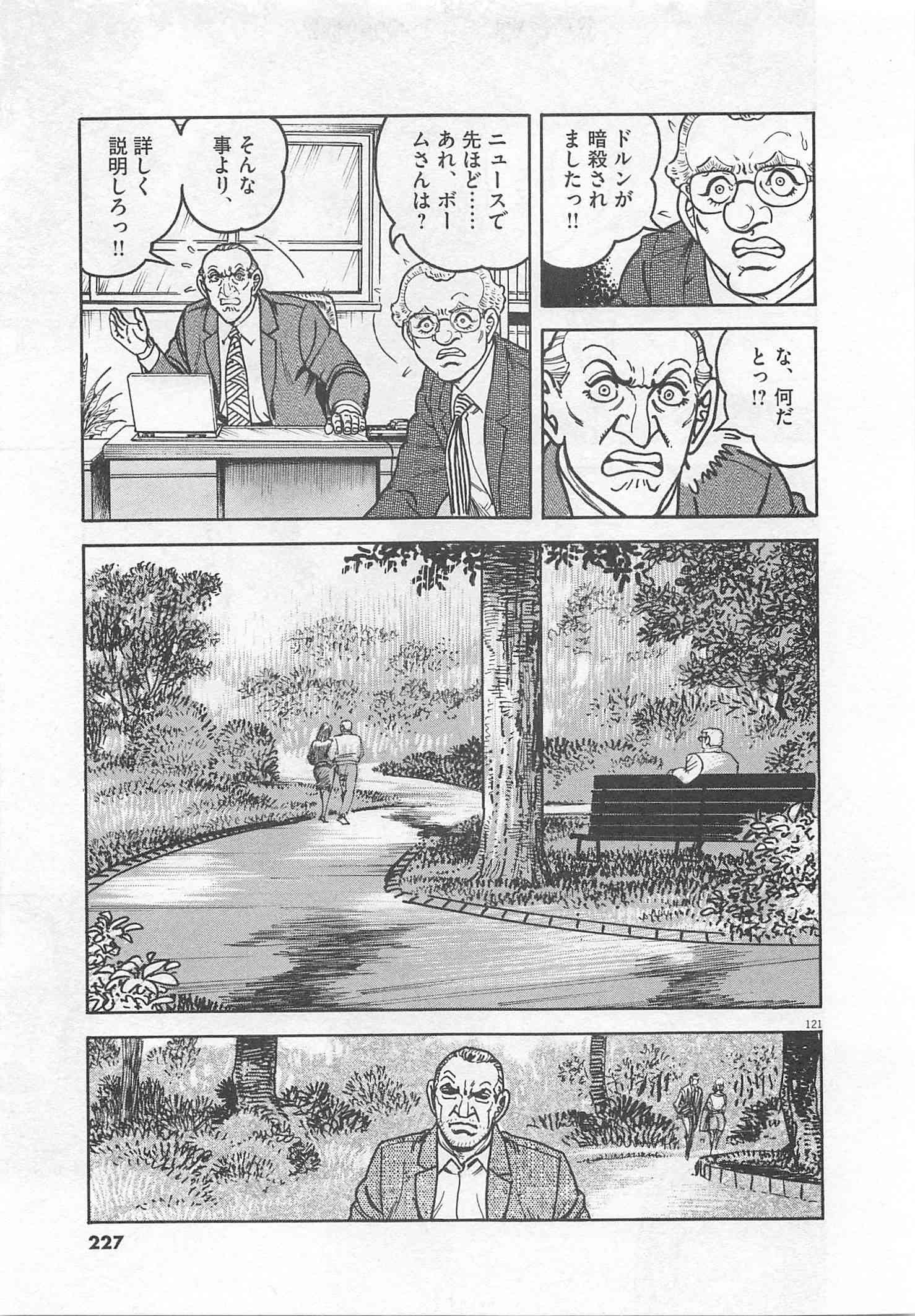 Page 228