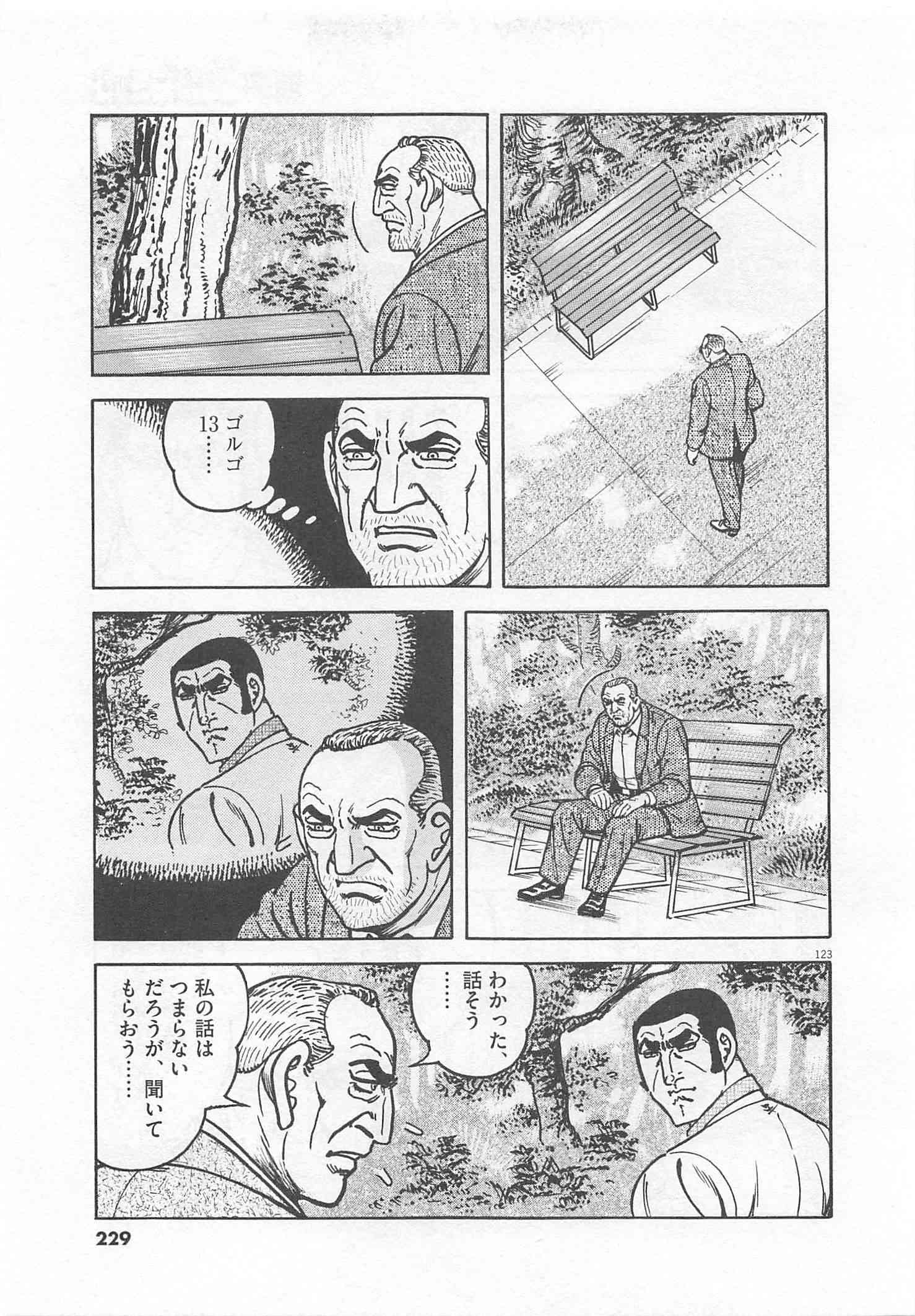 Page 230