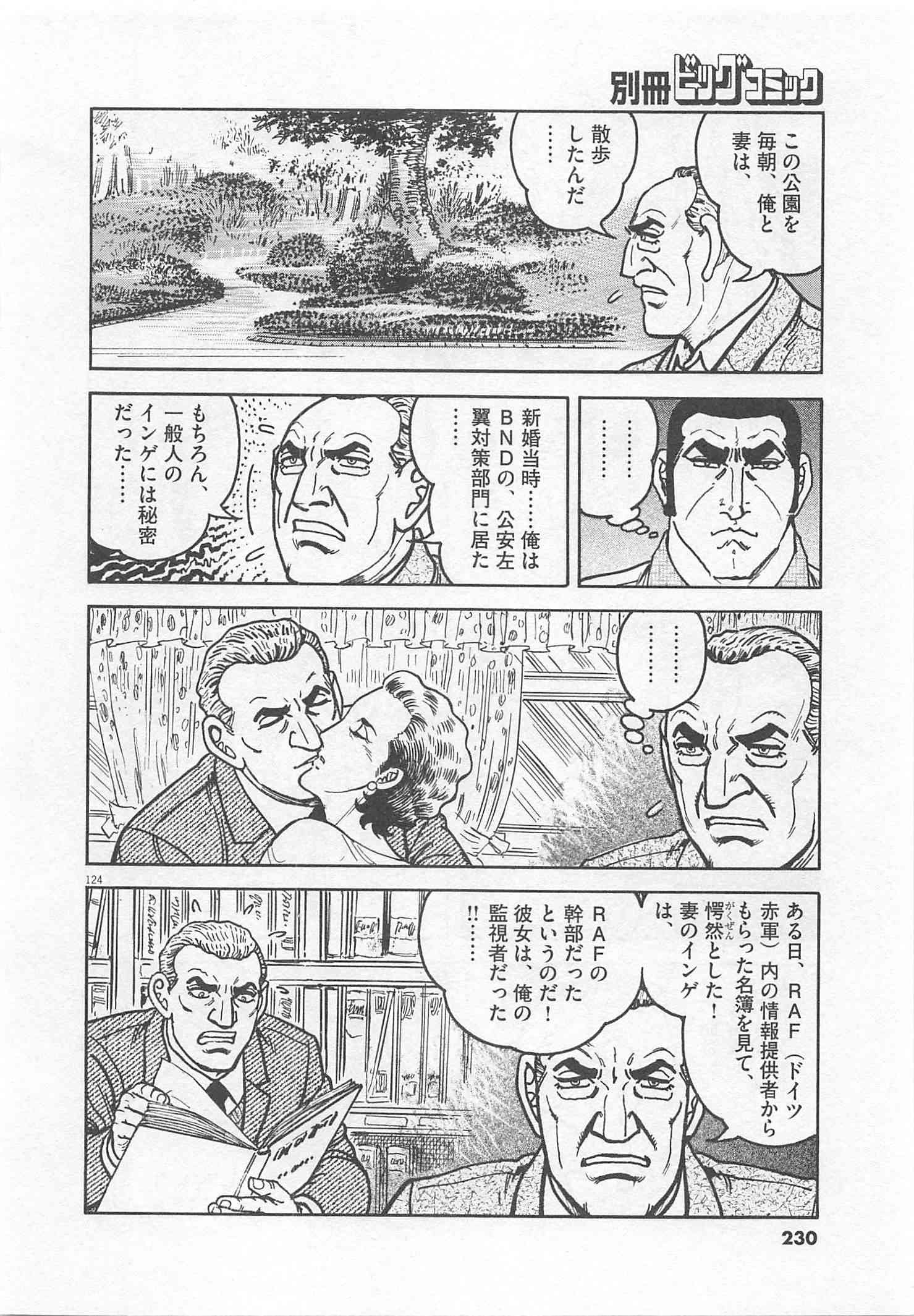 Page 231
