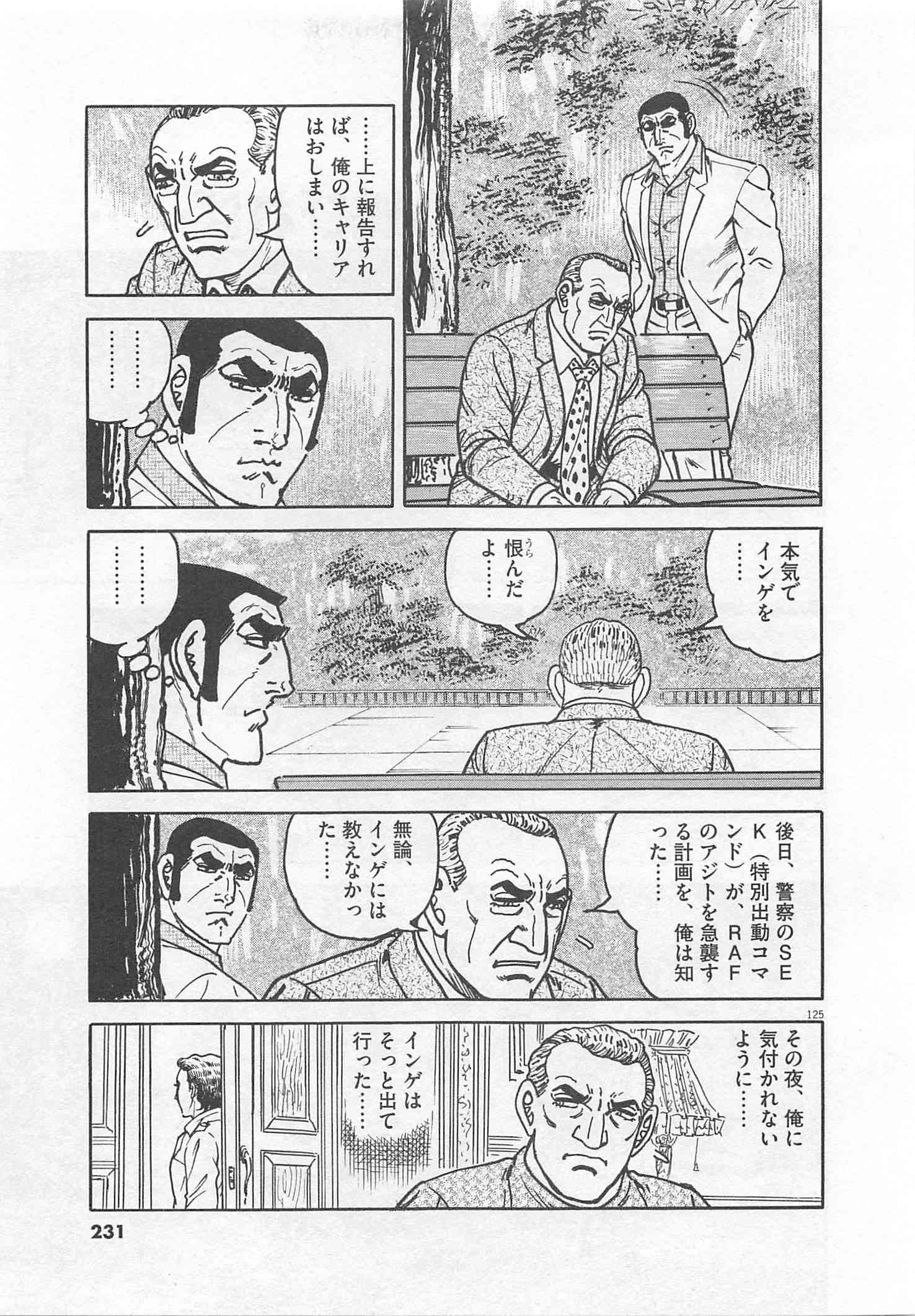 Page 232