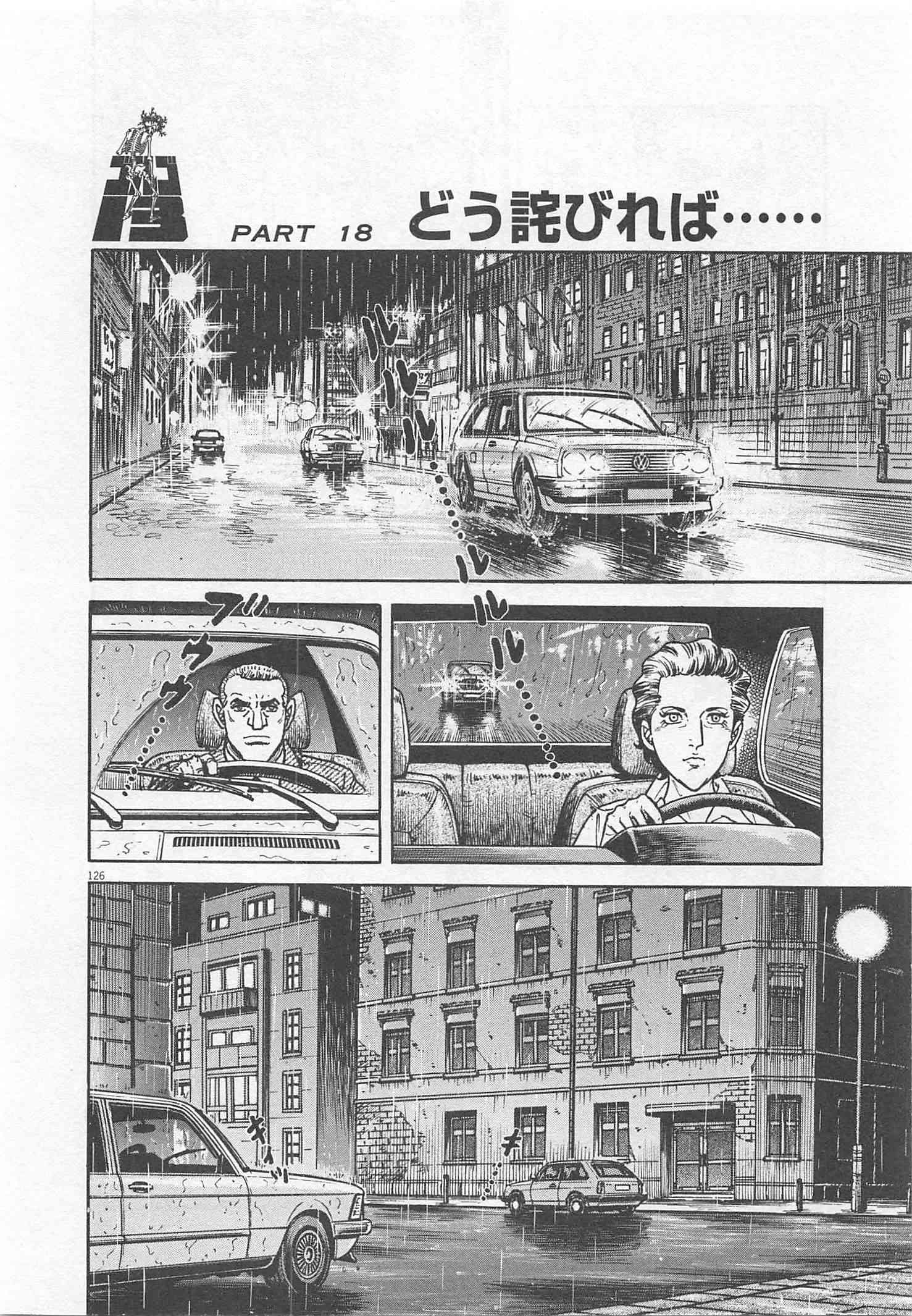 Page 233