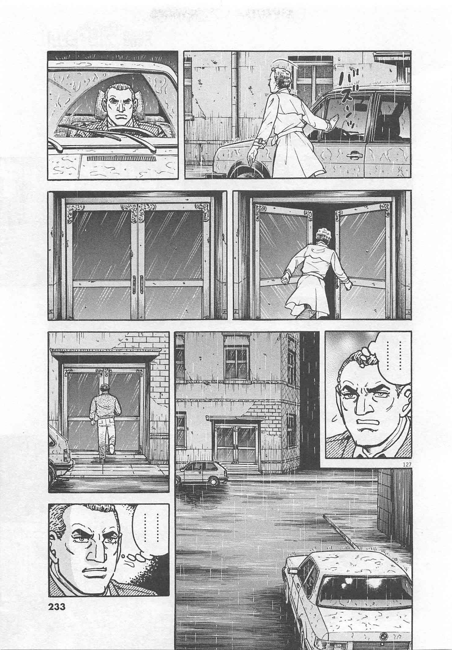Page 234