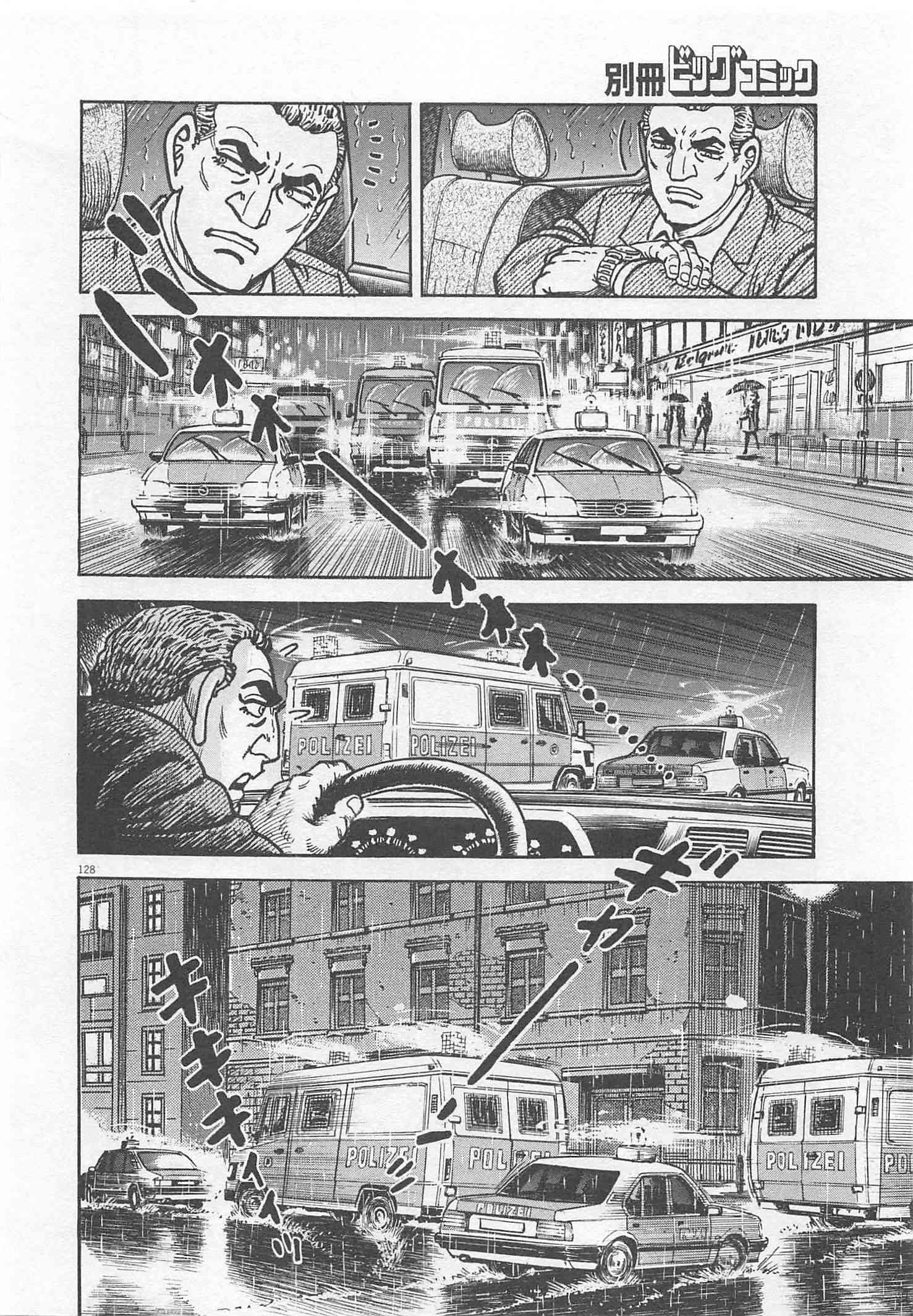 Page 235