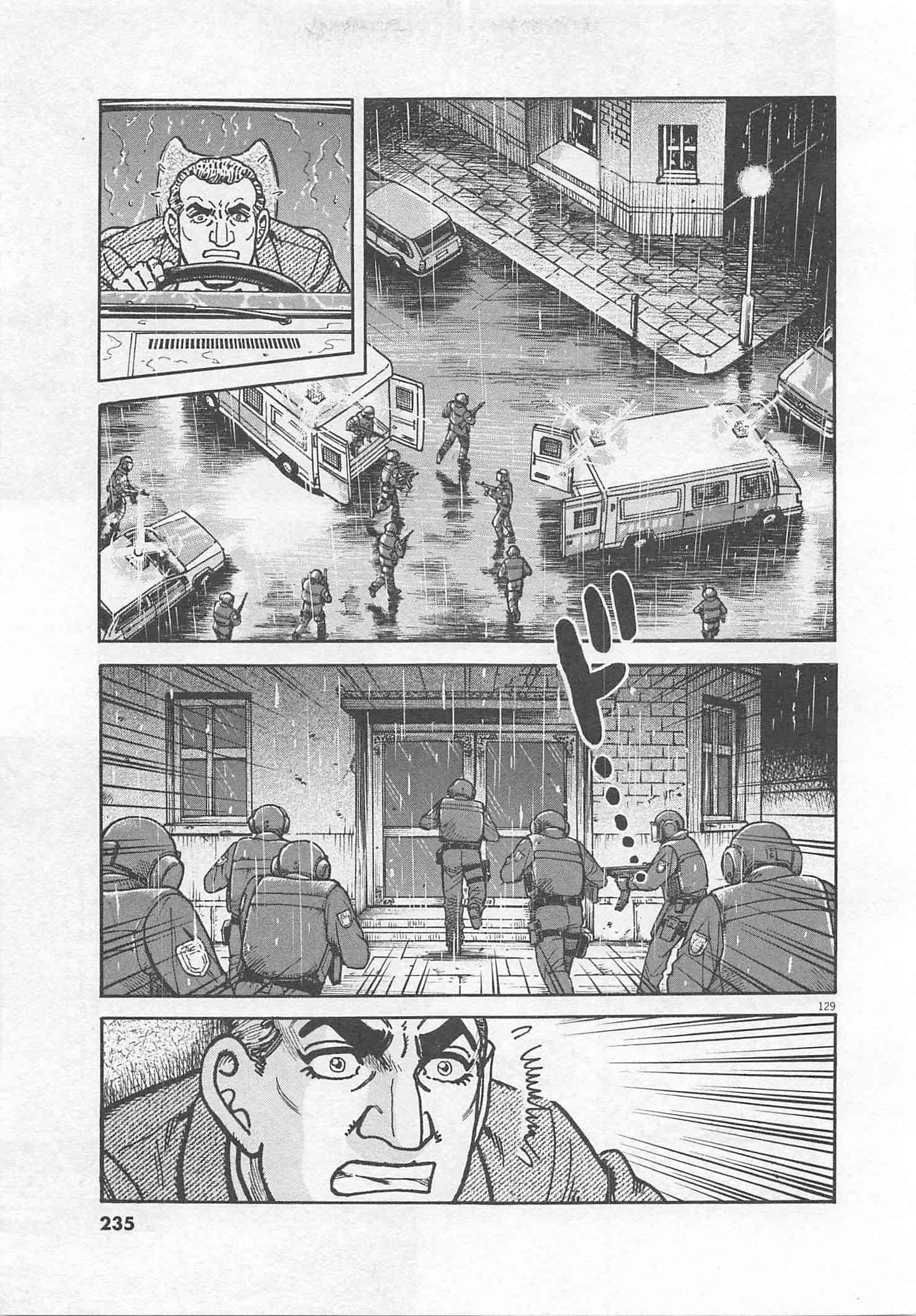 Page 236