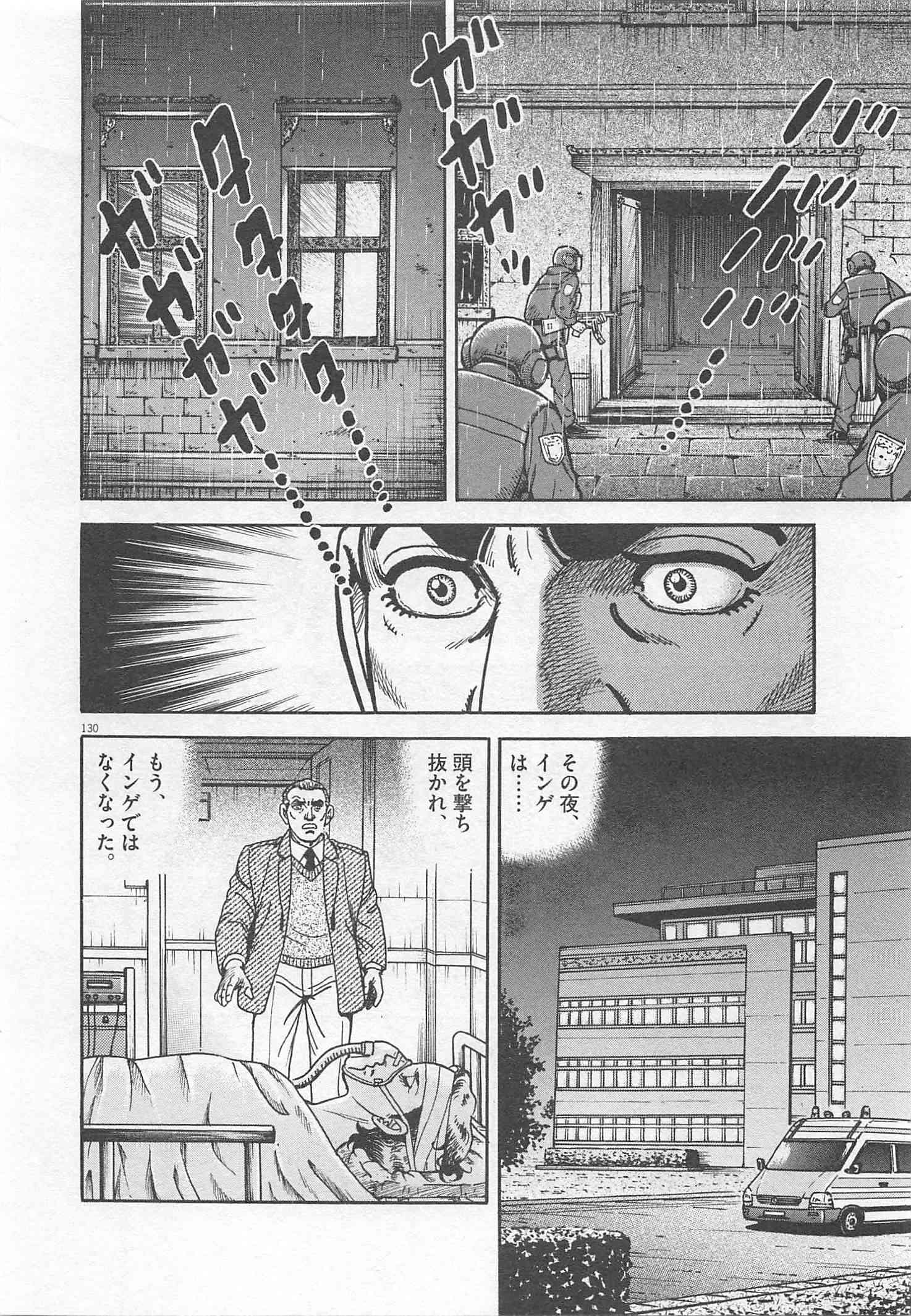 Page 237