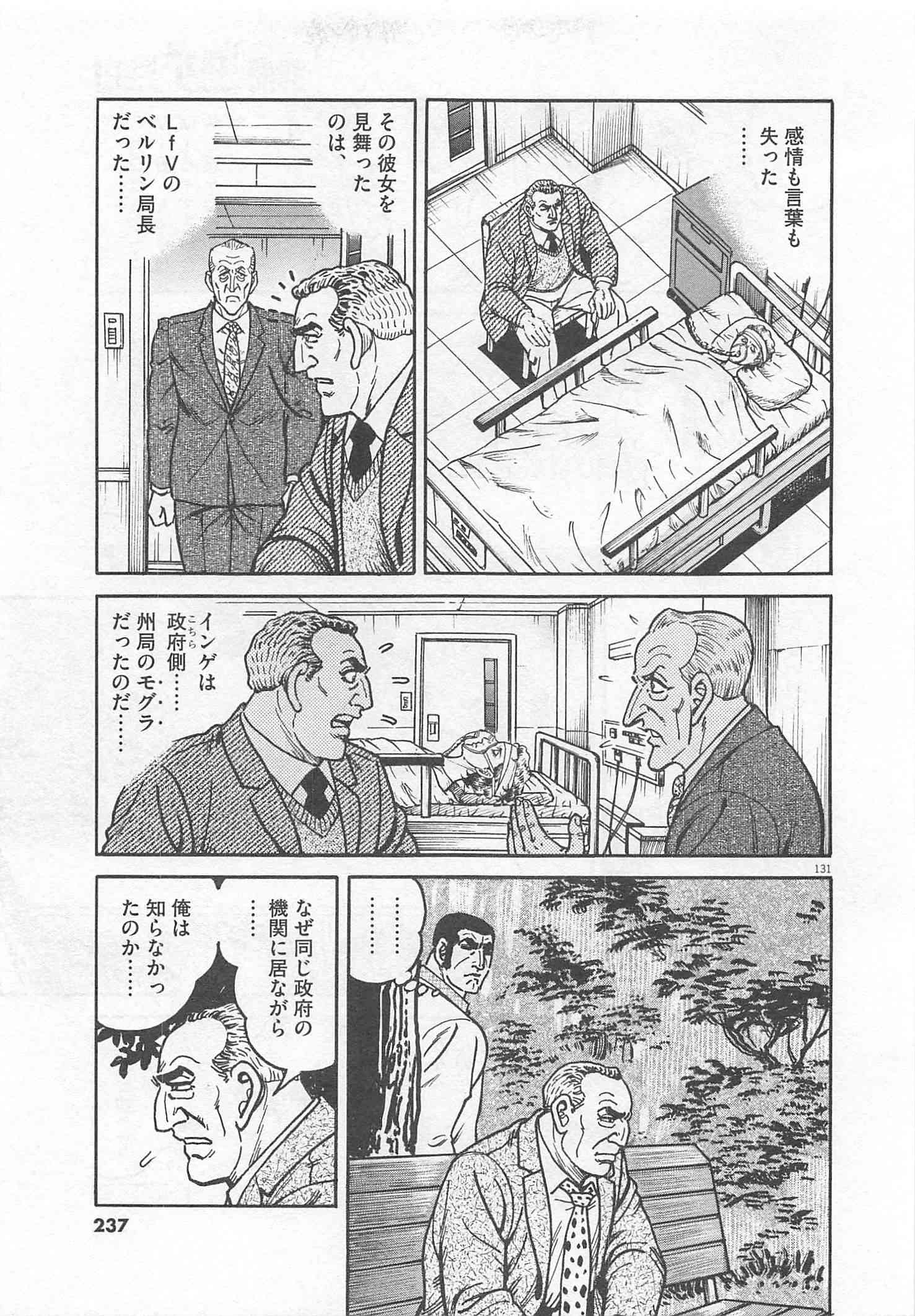 Page 238