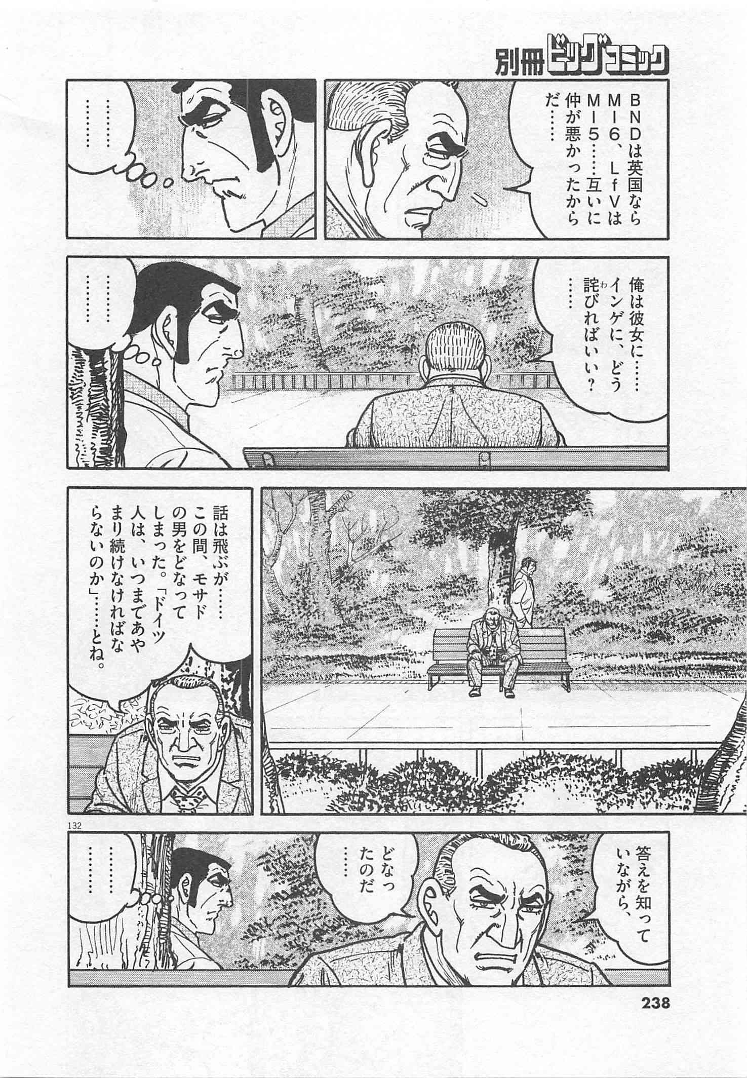 Page 239