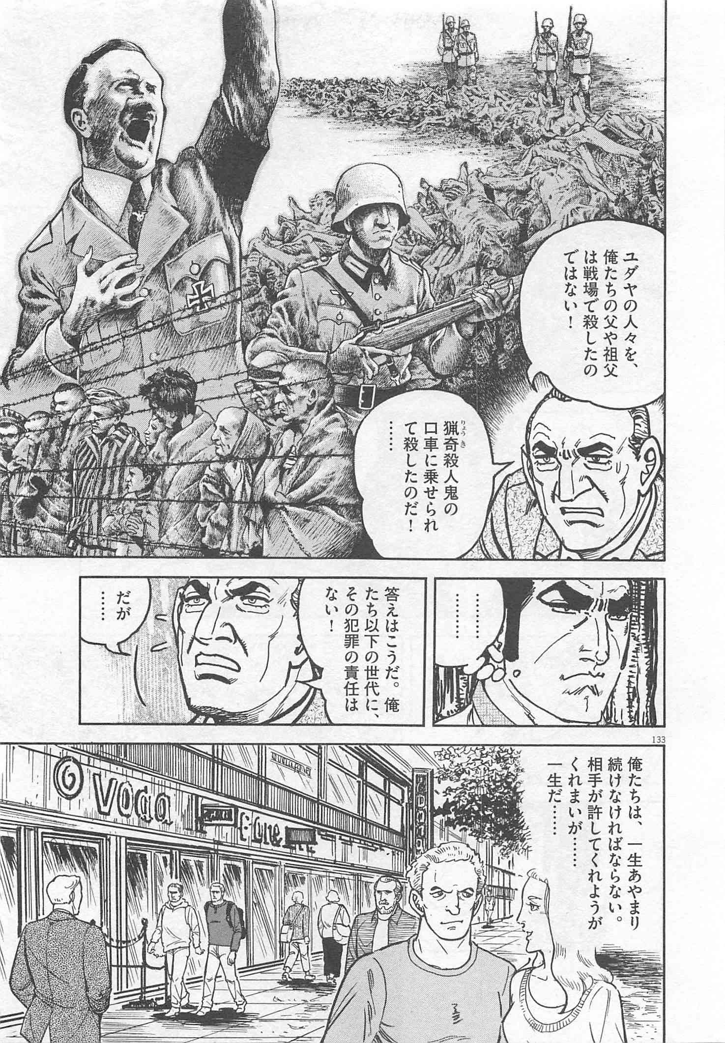 Page 240