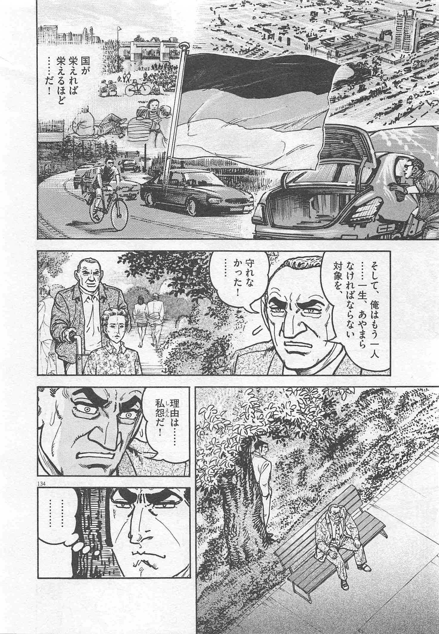 Page 241