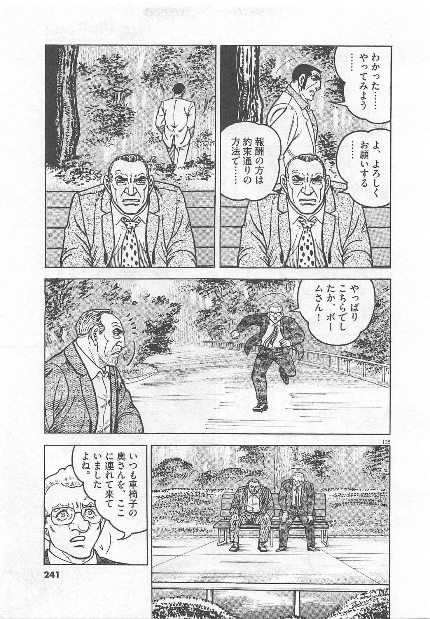 Page 242