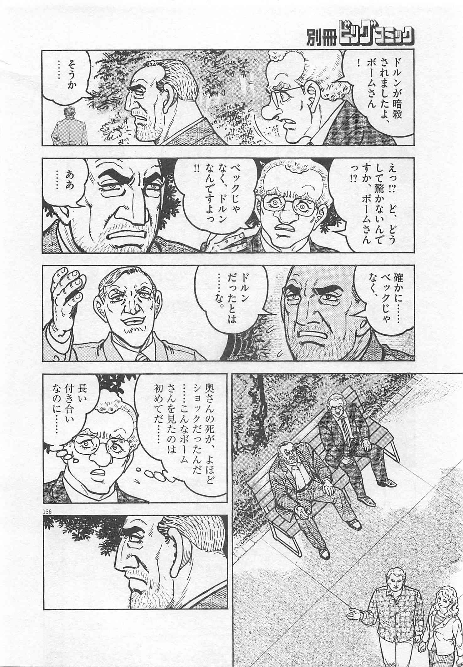 Page 243