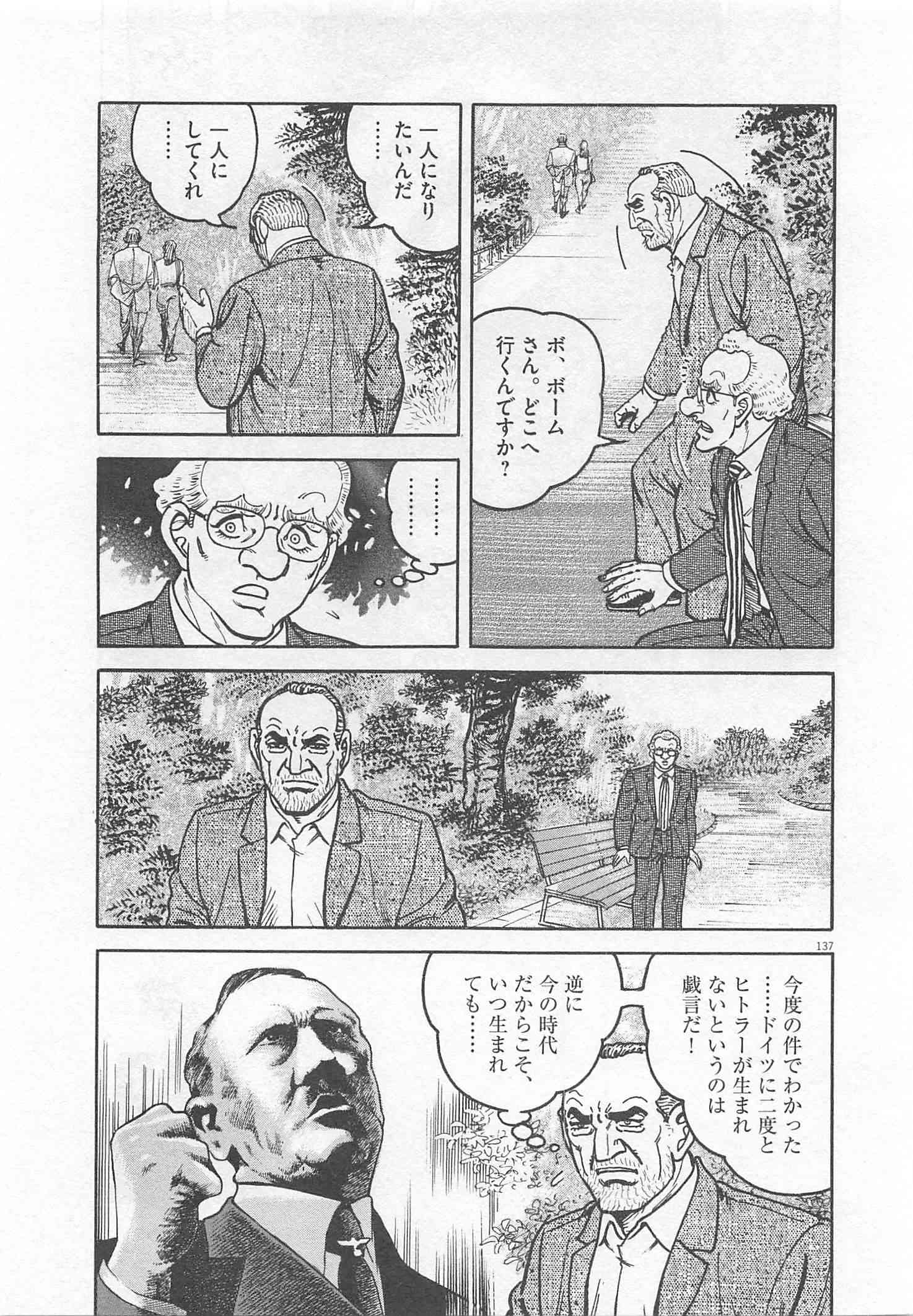 Page 244