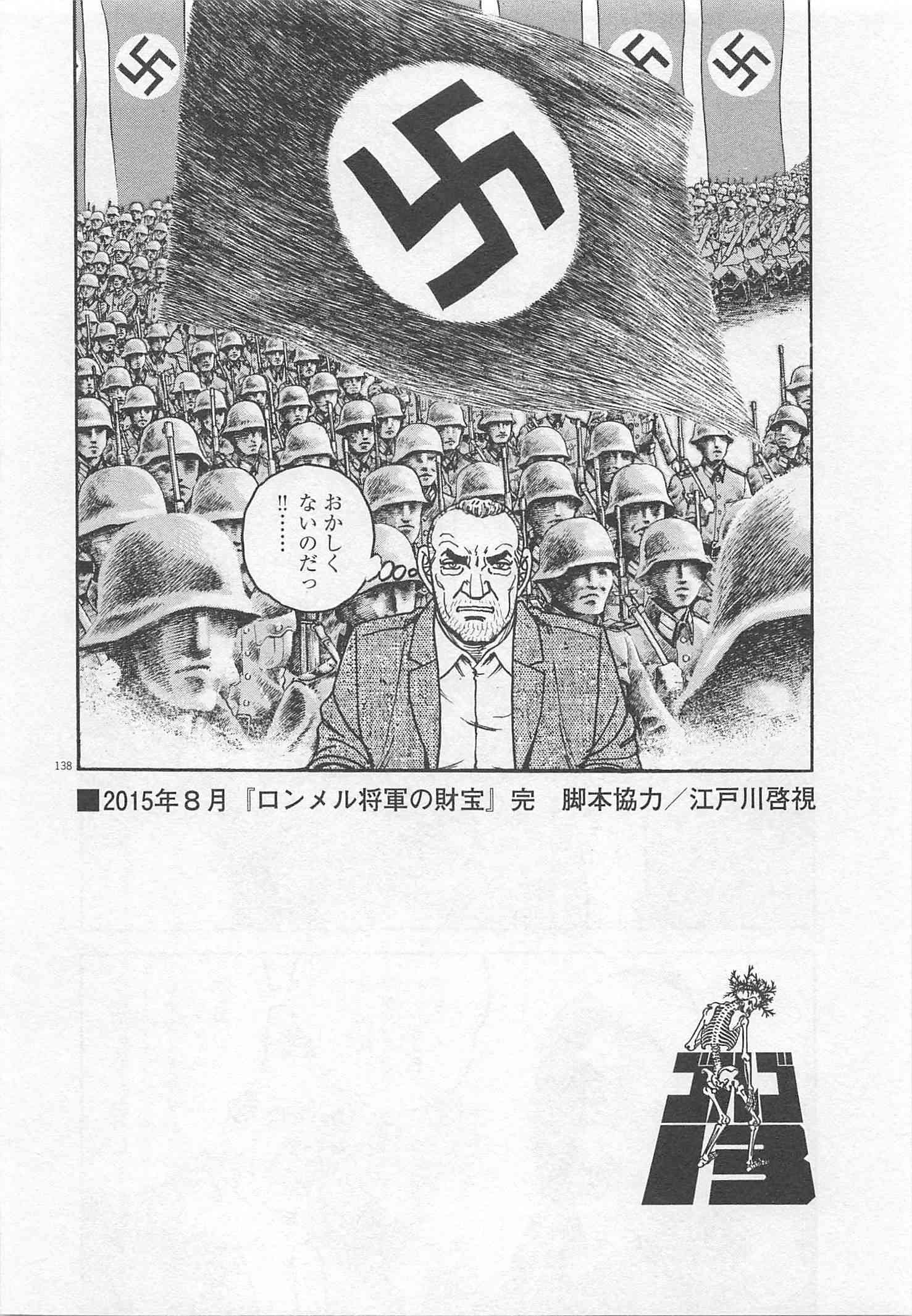 Page 245