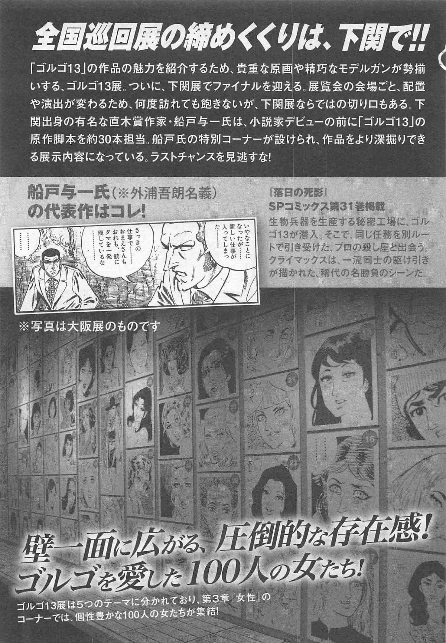 Page 248