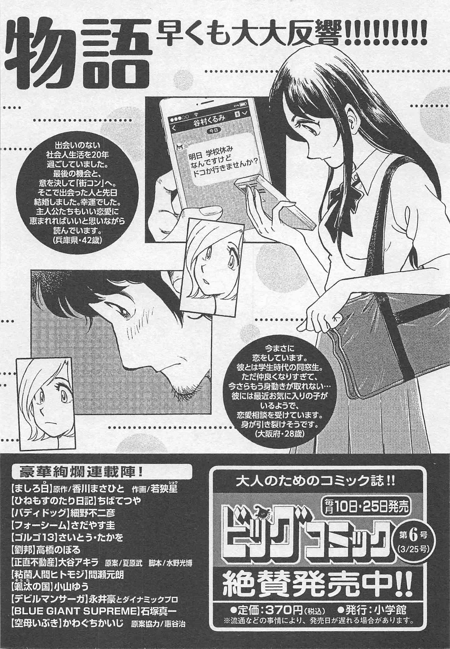 Page 249