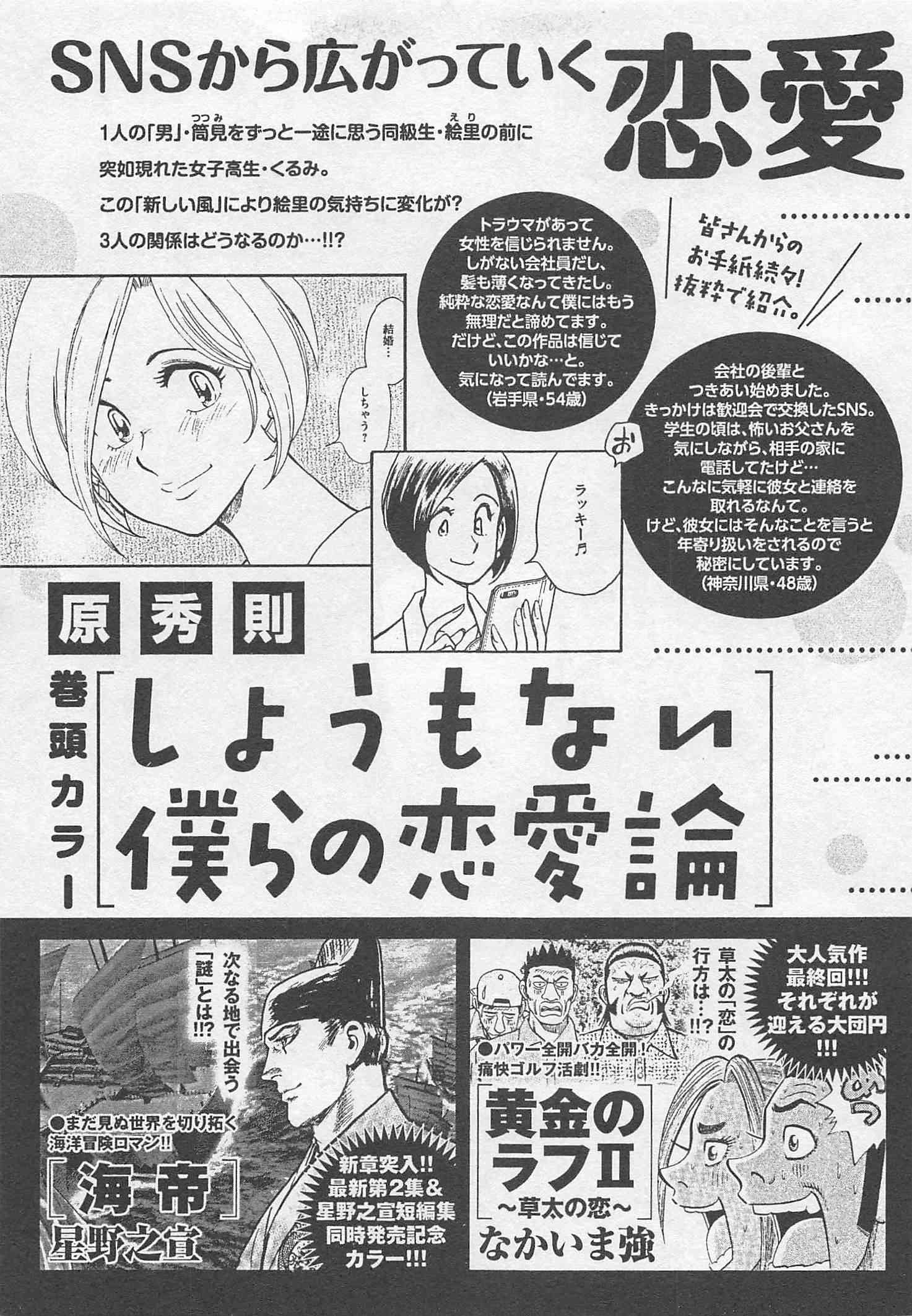Page 250