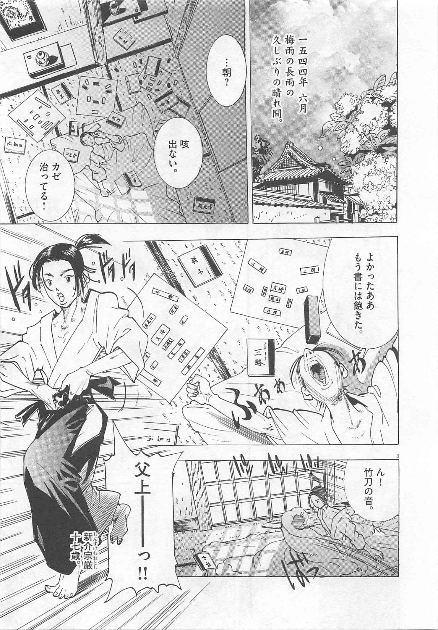 Page 254
