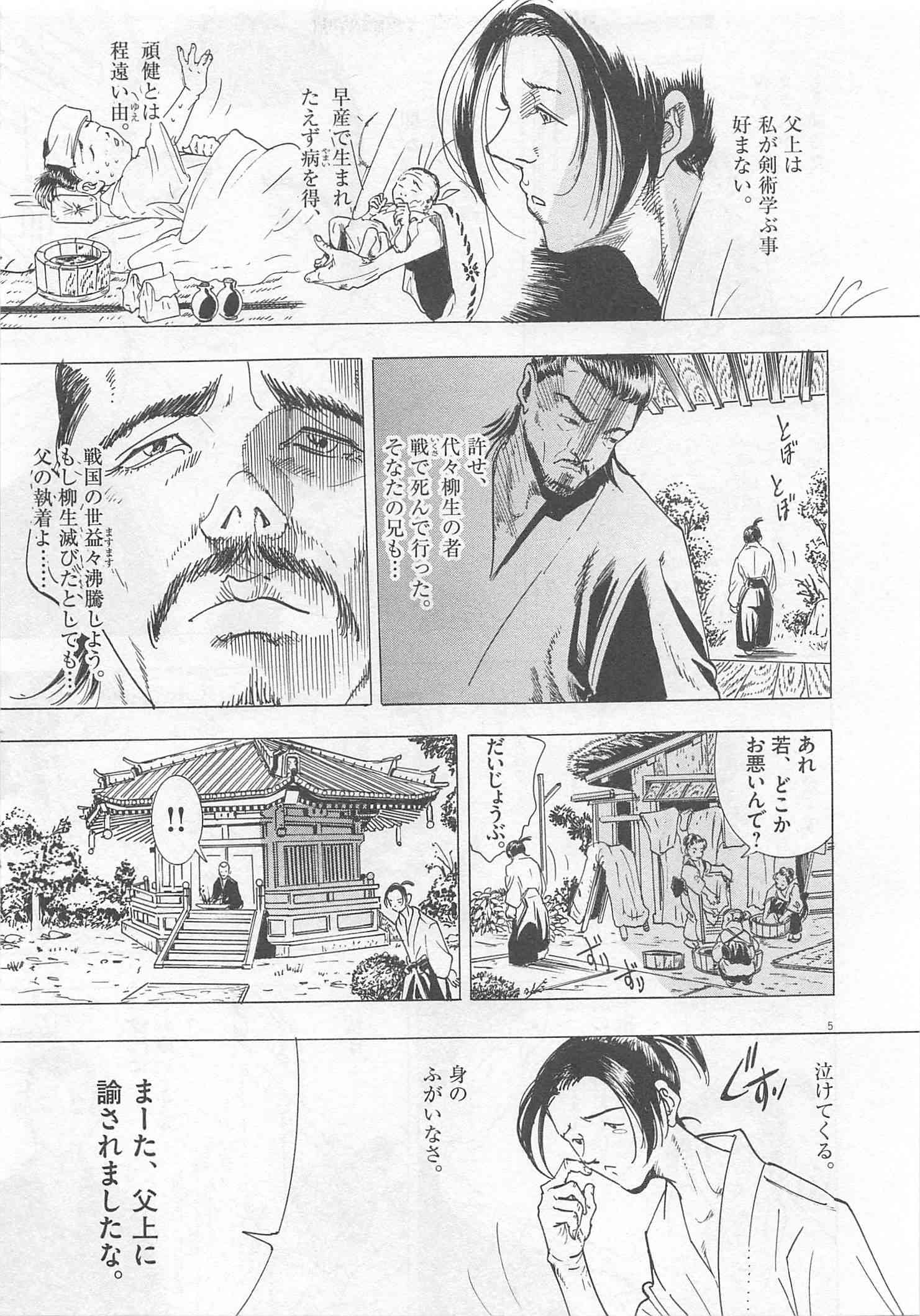 Page 256