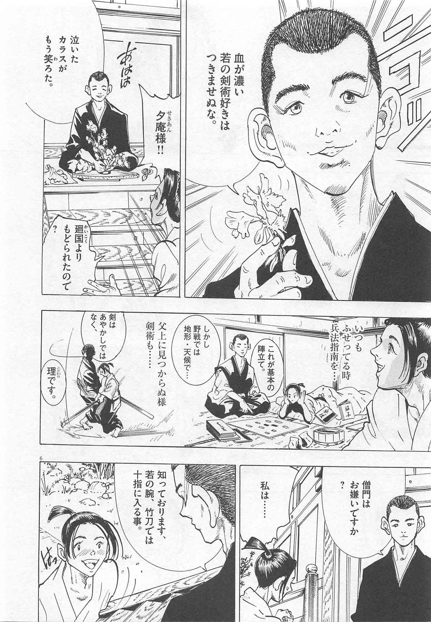 Page 257