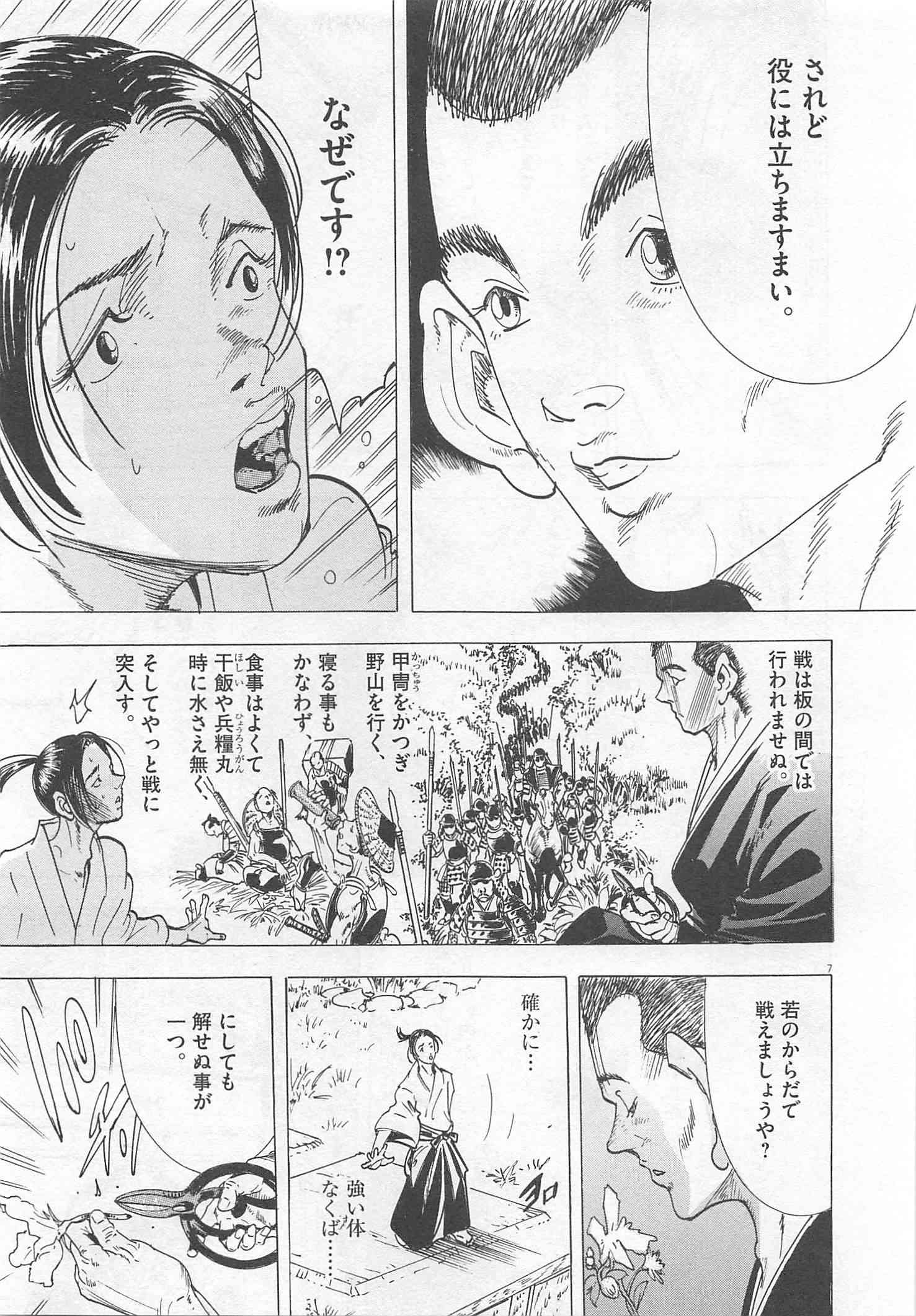 Page 258