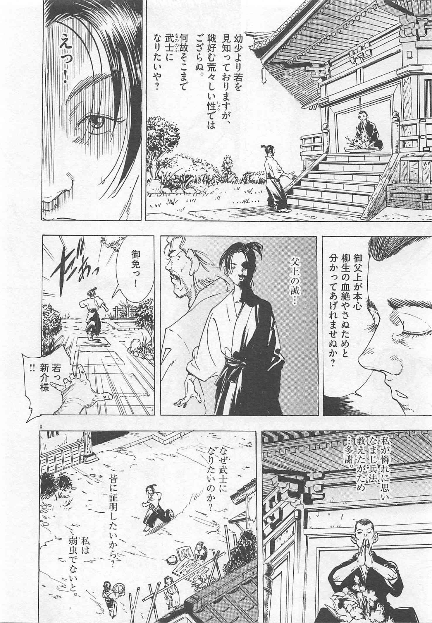 Page 259