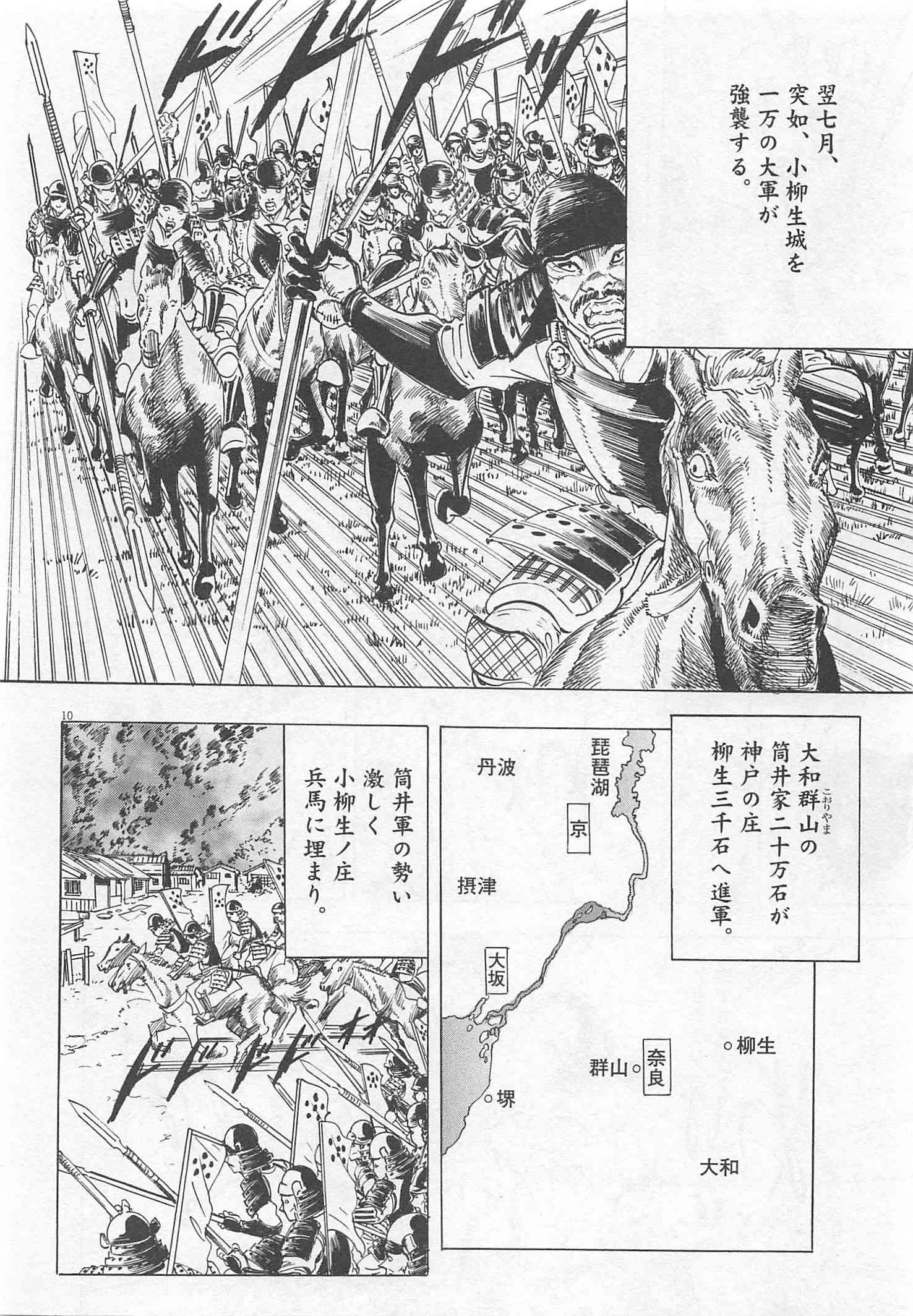 Page 261