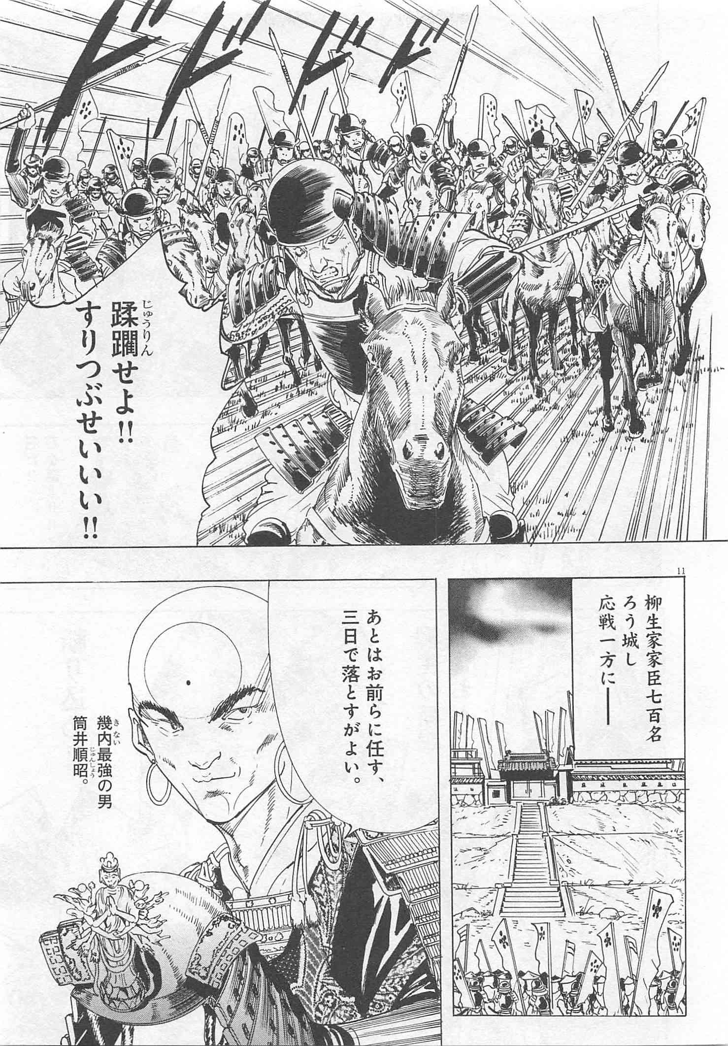 Page 262