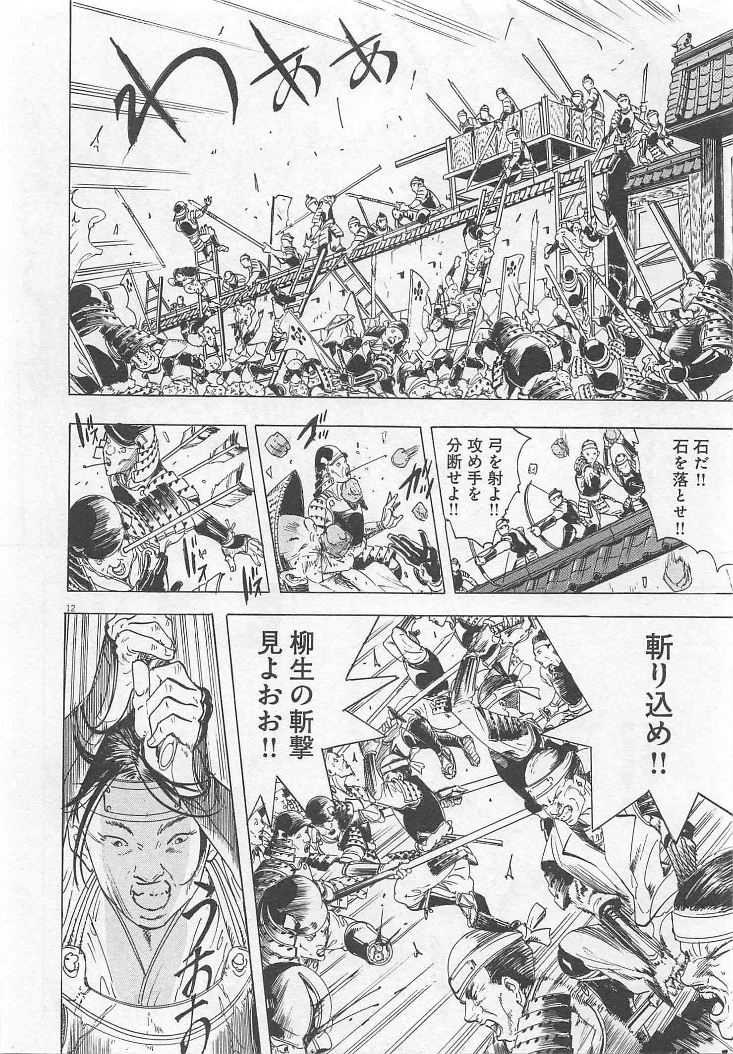Page 263