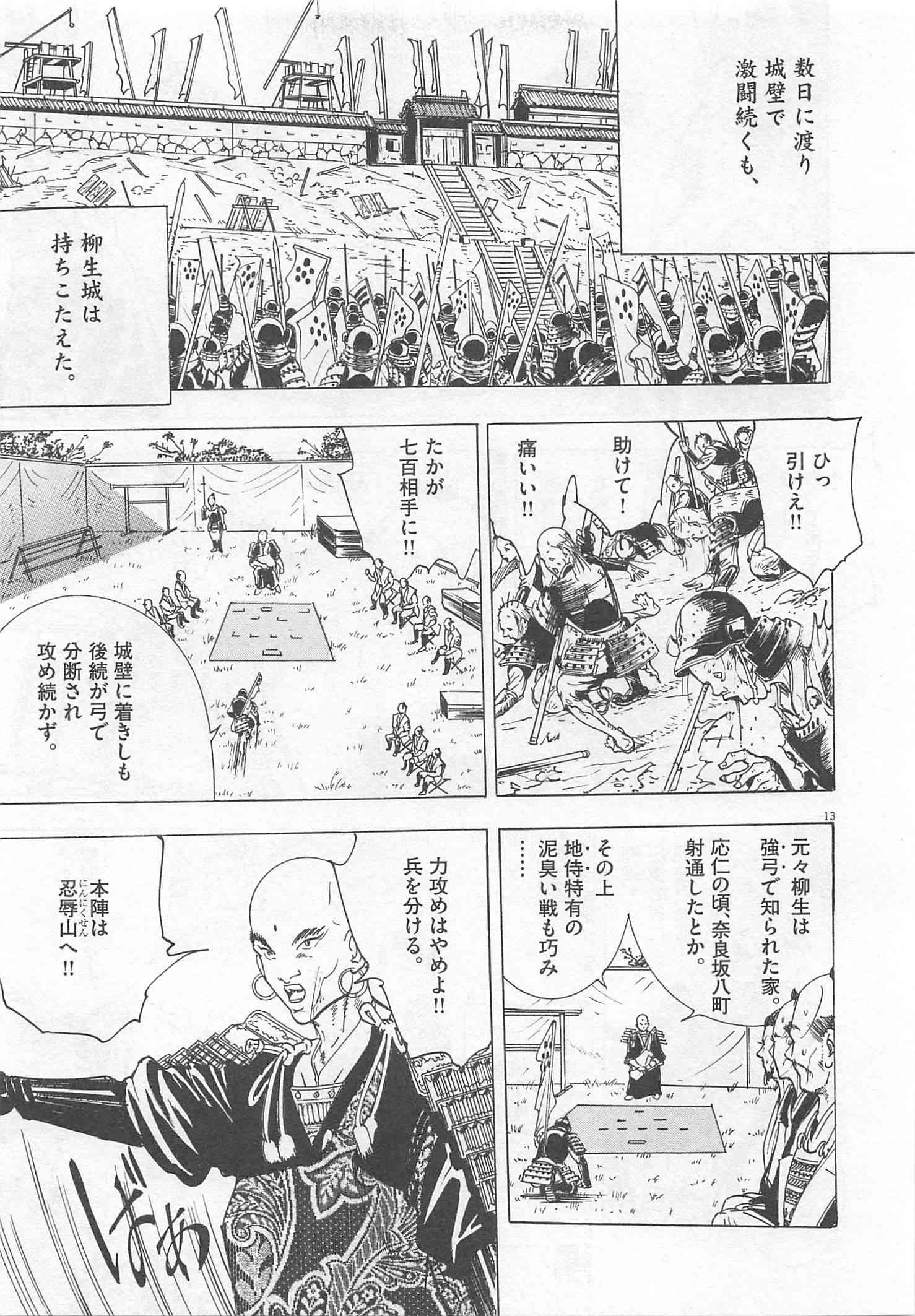 Page 264