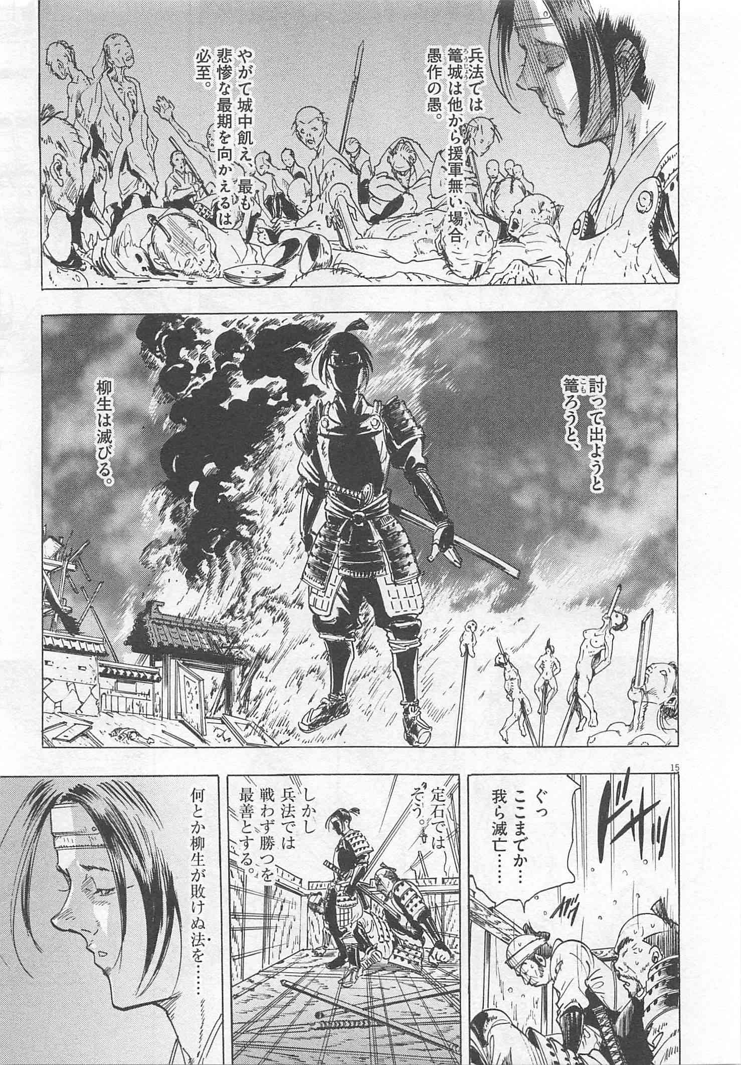 Page 266