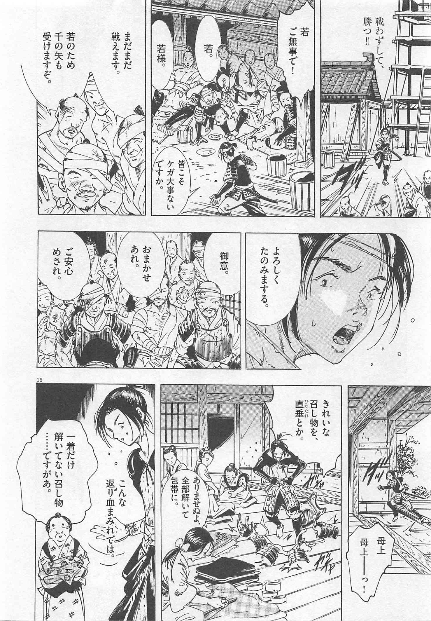Page 267
