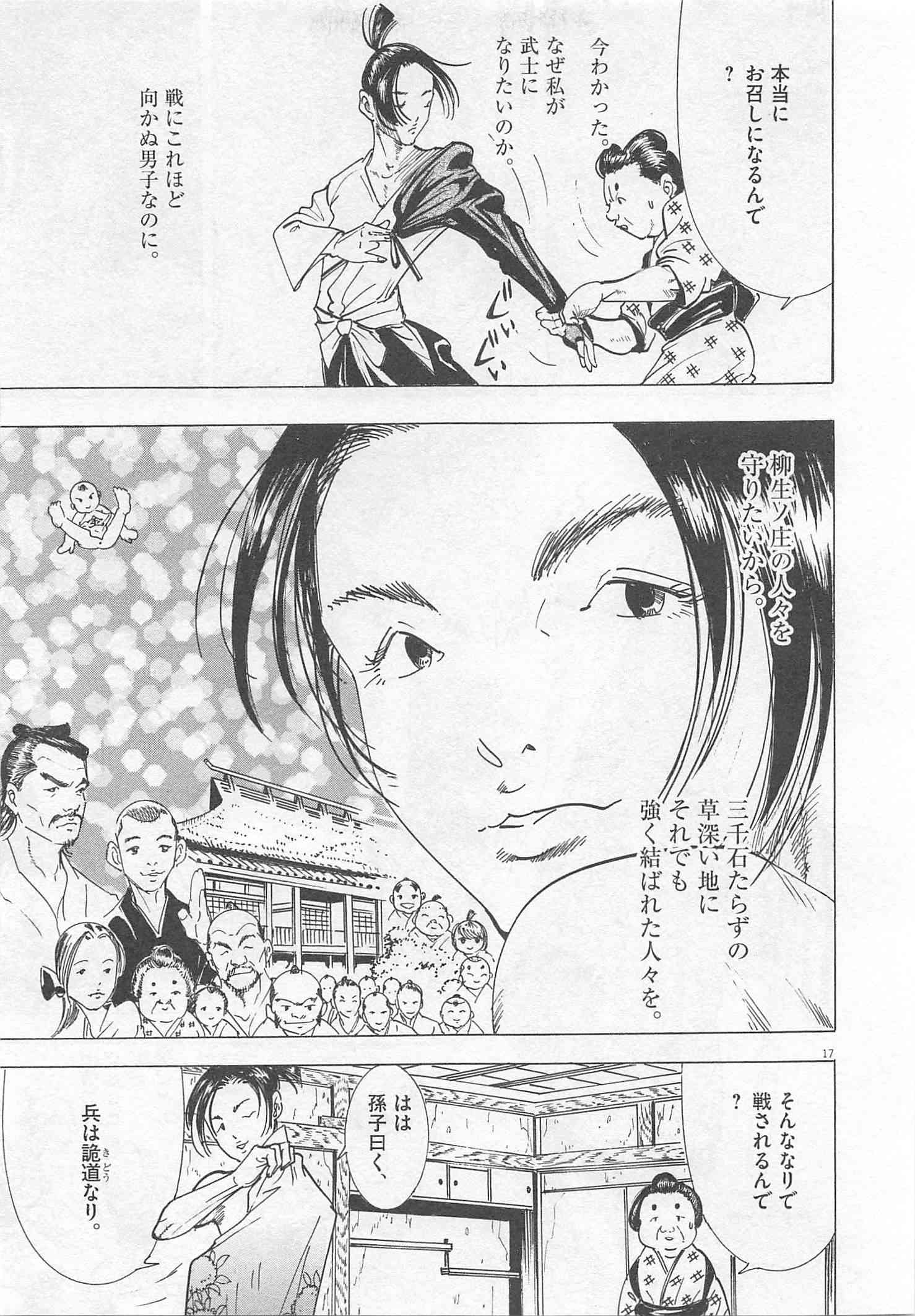 Page 268