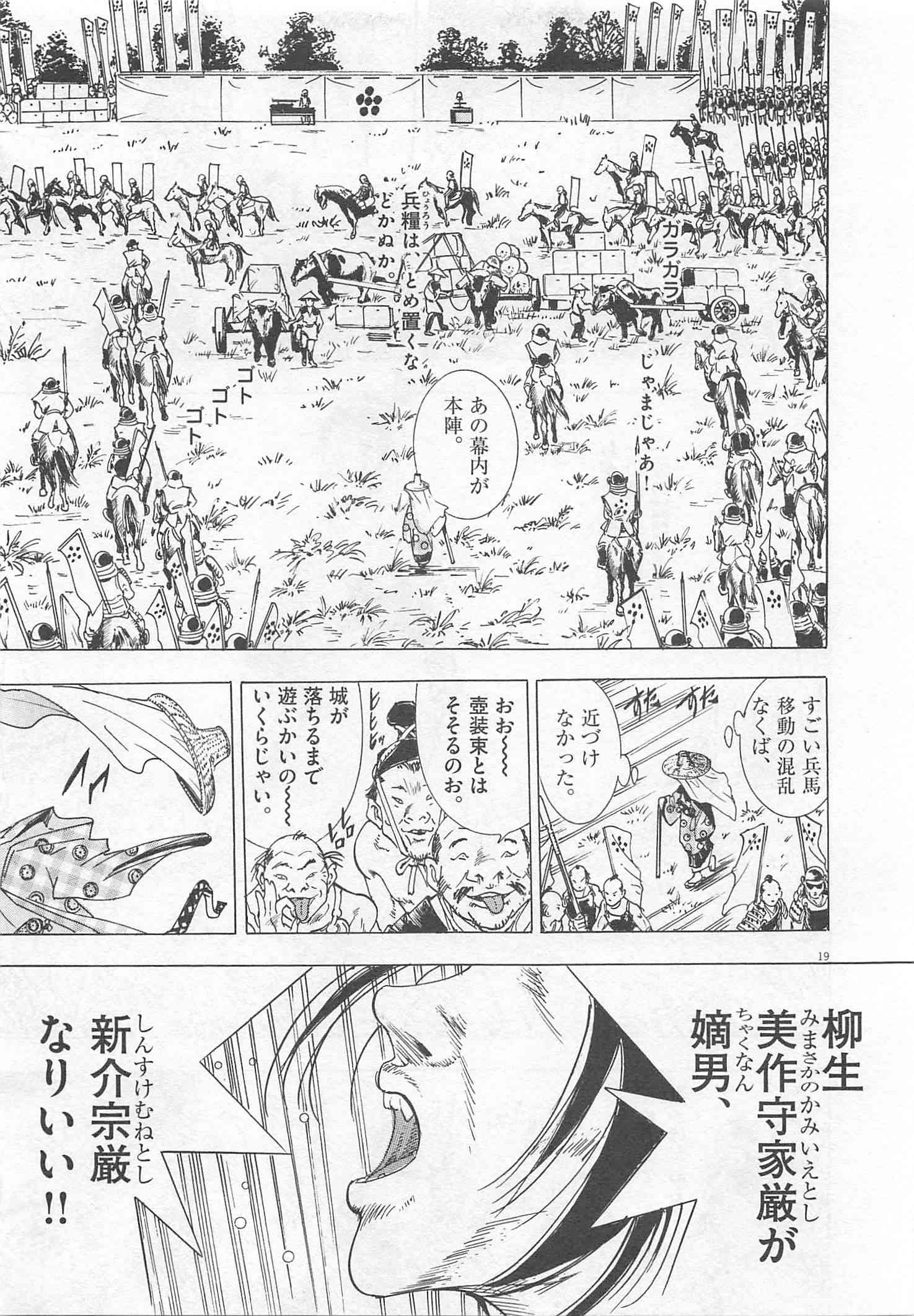 Page 270