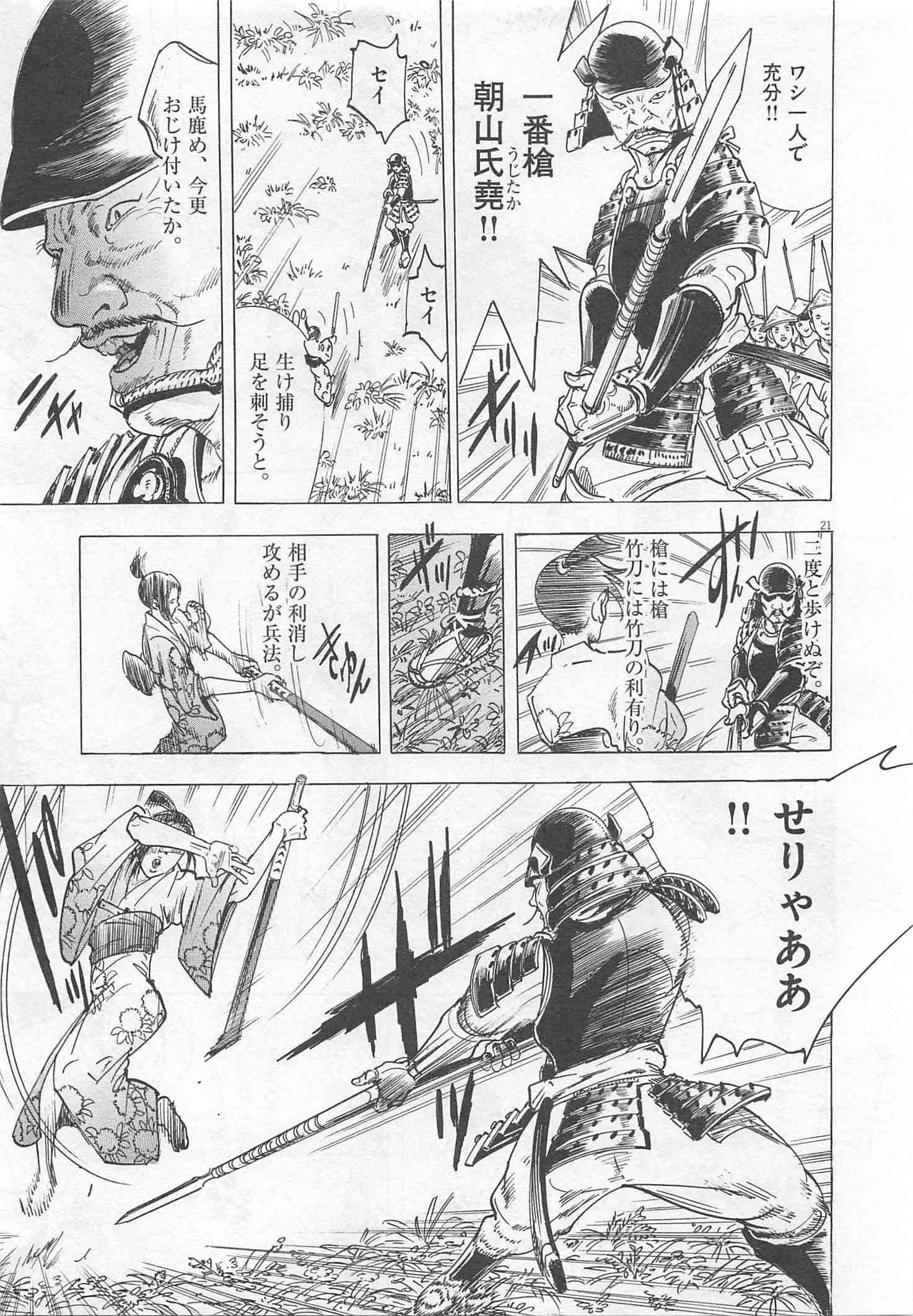 Page 272