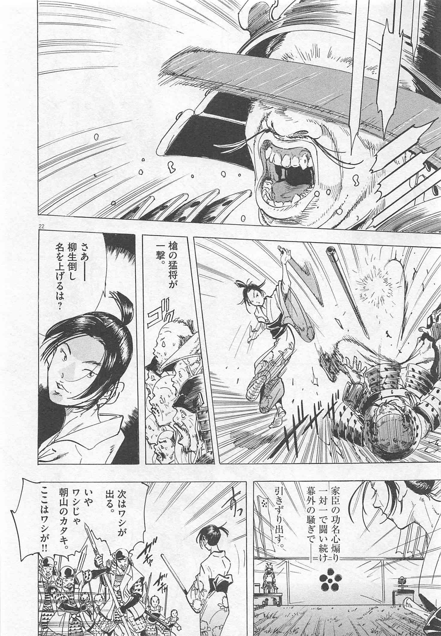 Page 273