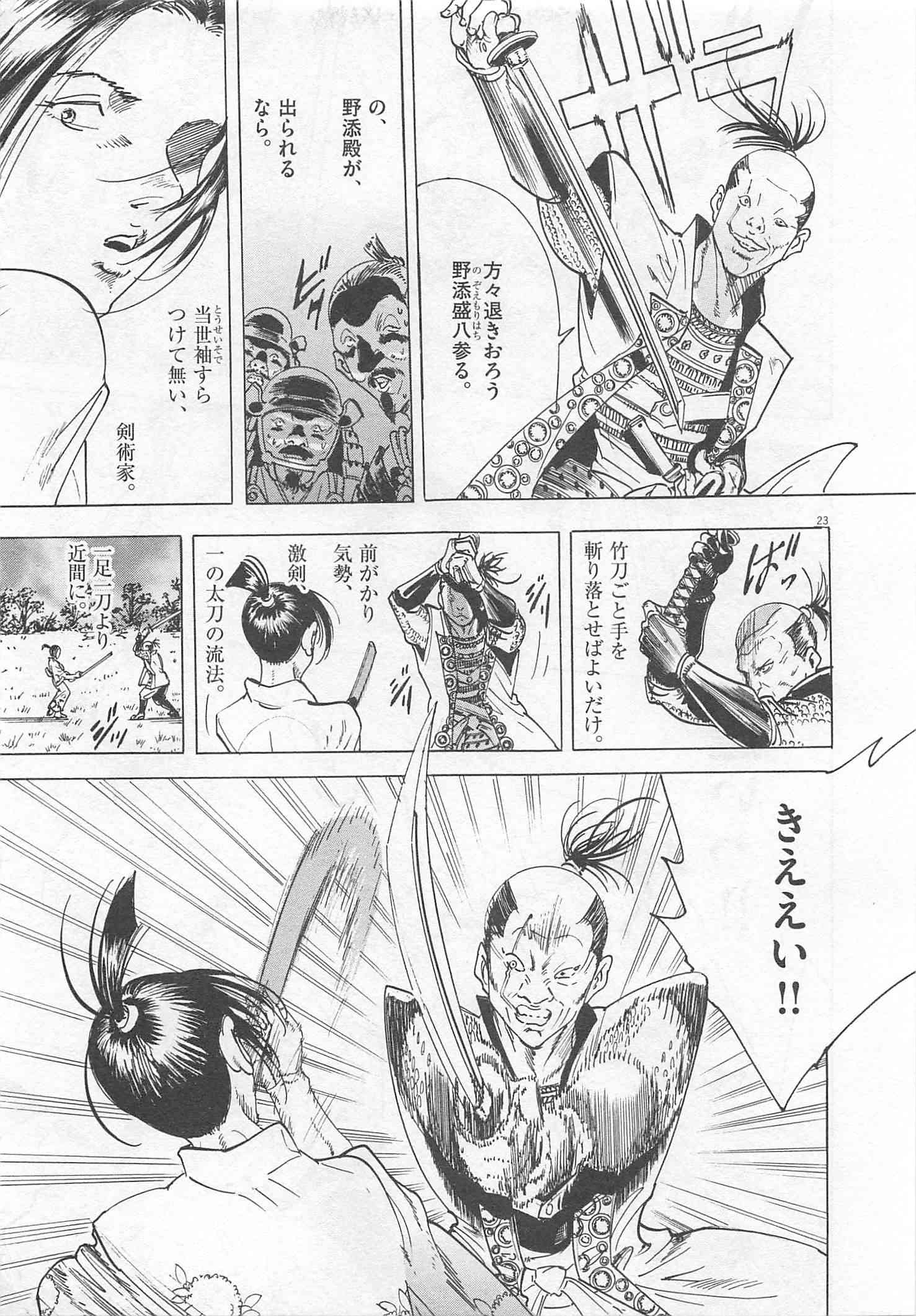Page 274