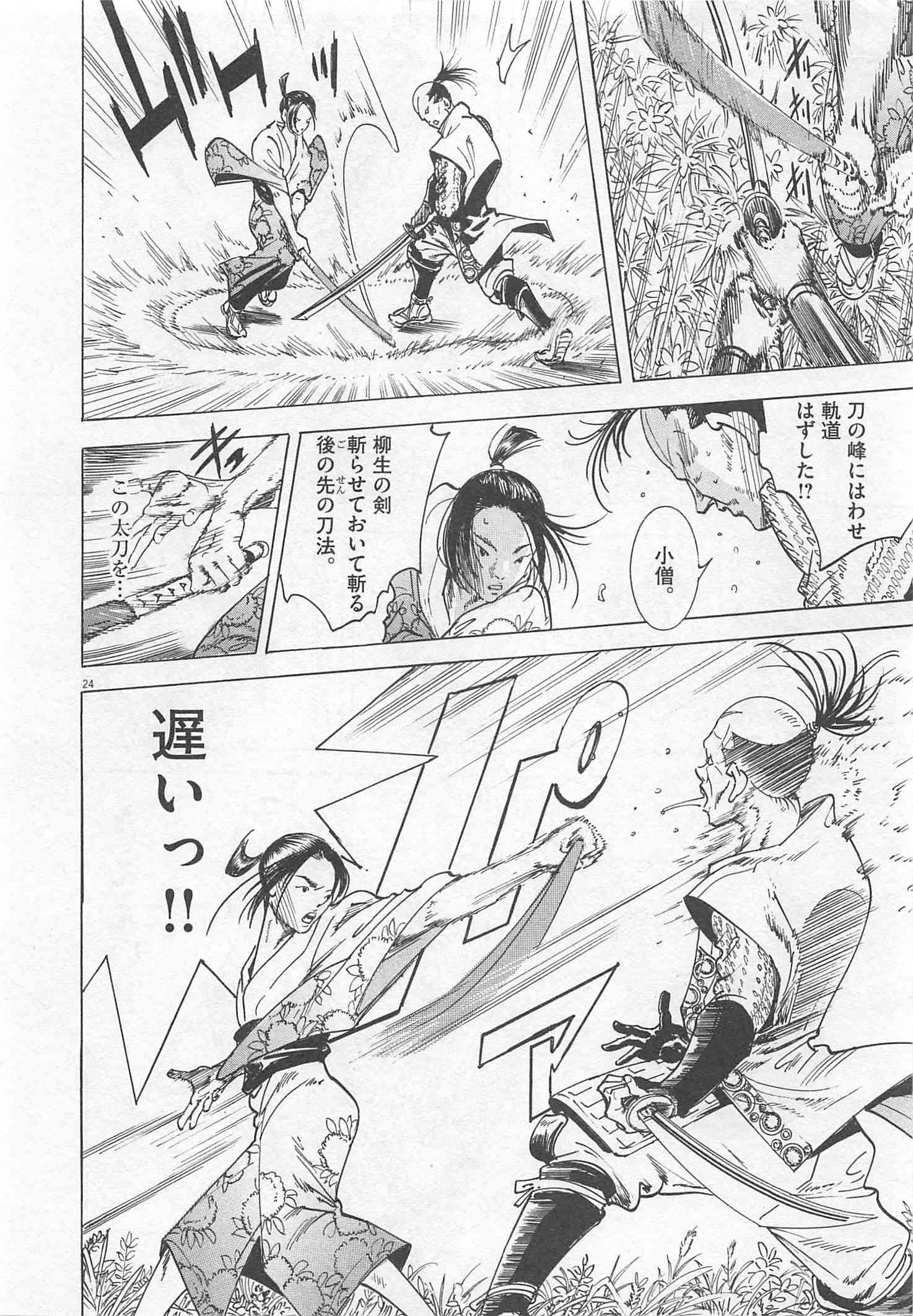 Page 275