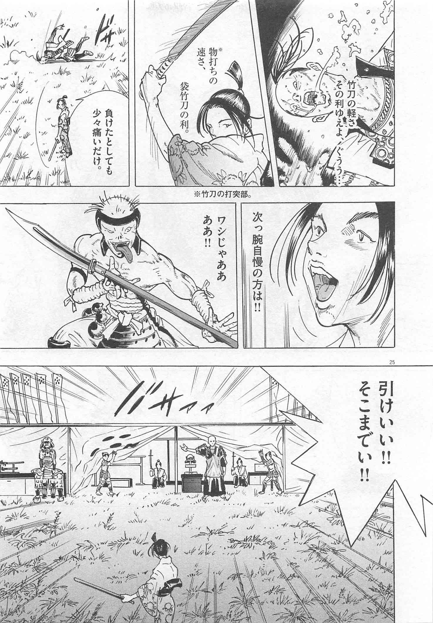 Page 276