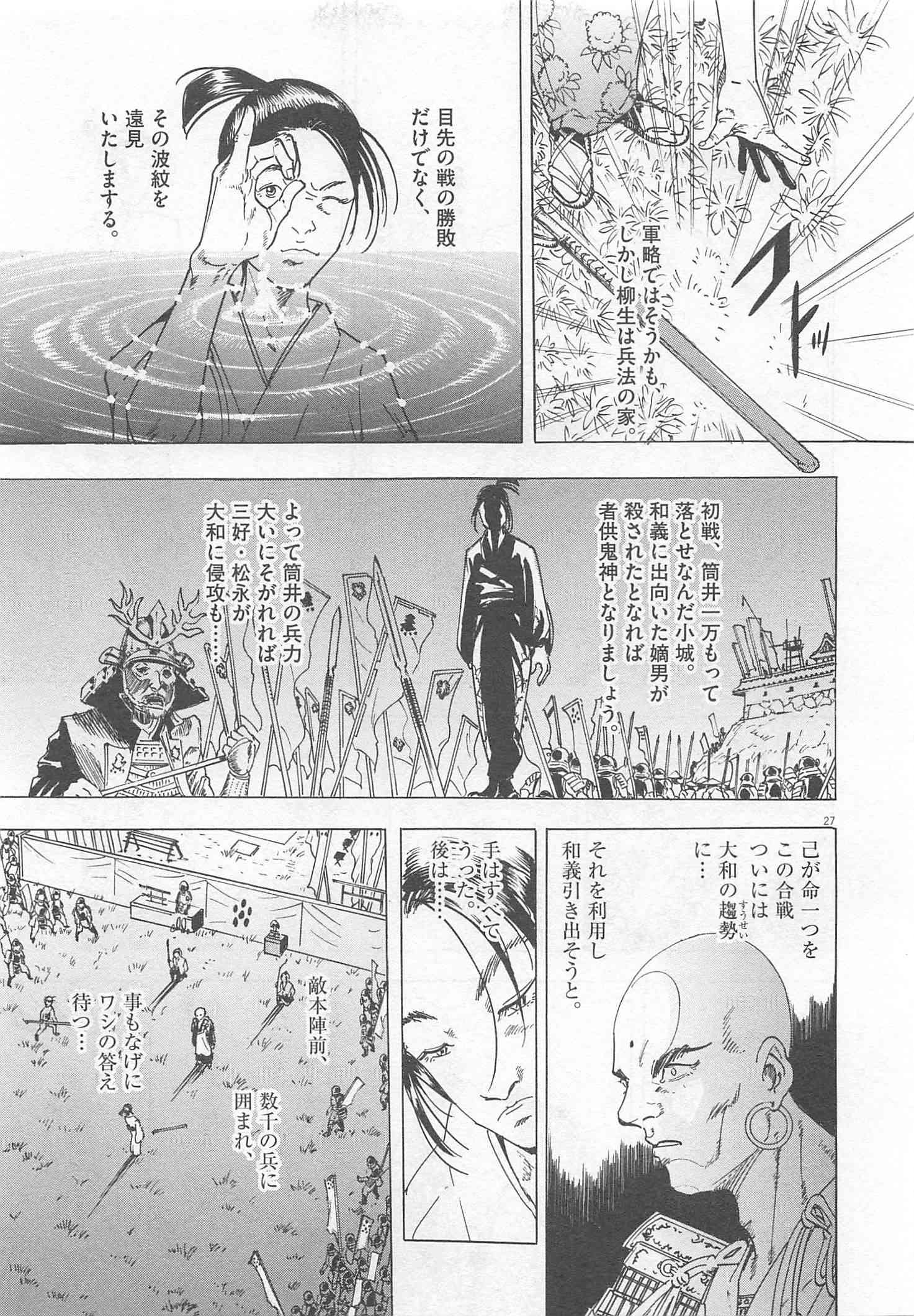Page 278