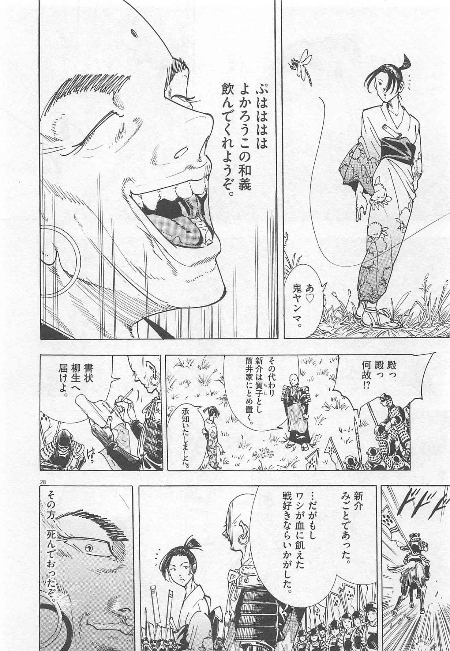 Page 279